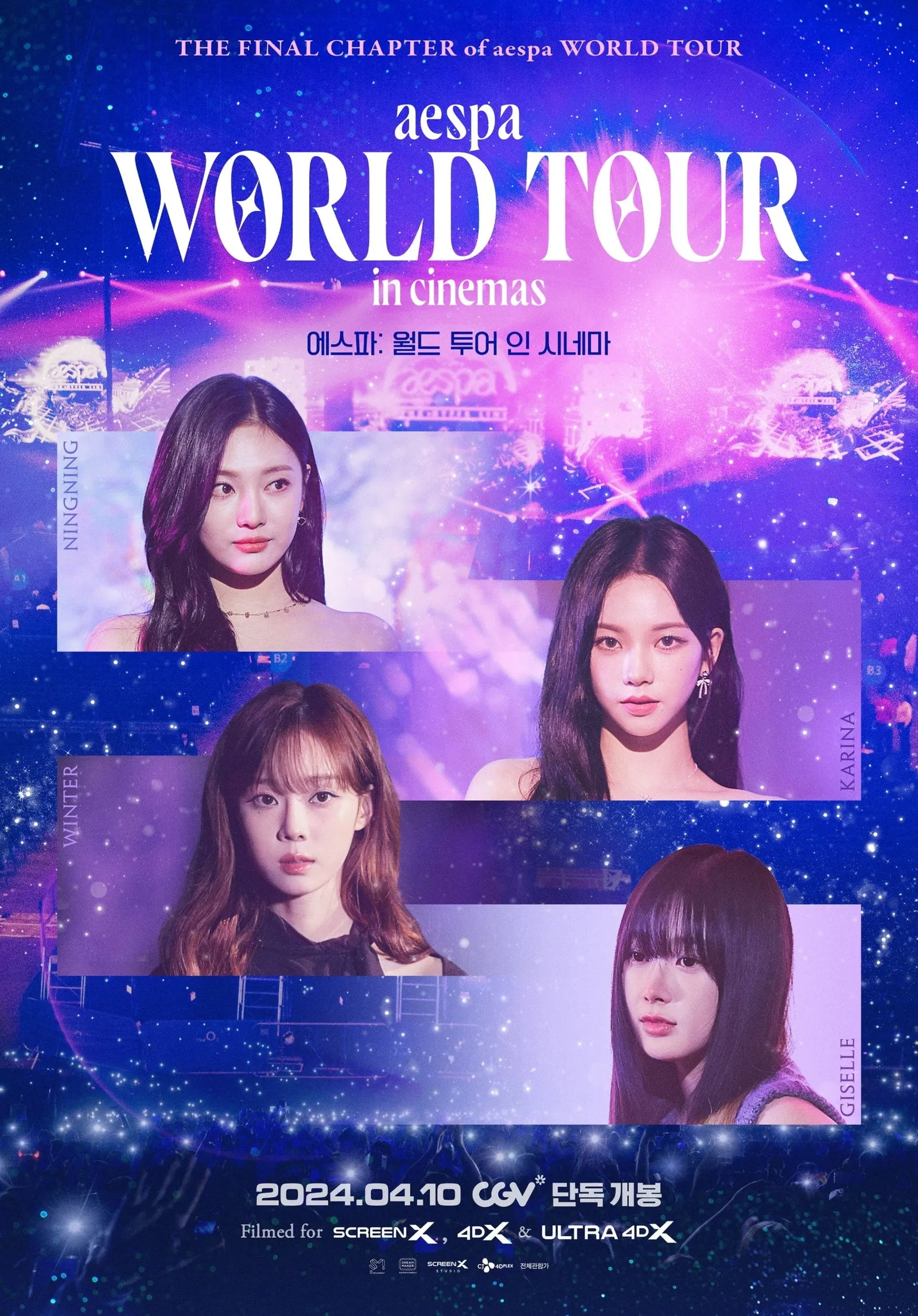 ภาพยนตร์ 에스파: 월드 투어 인 시네마 ซับไทย ครบทุกตอน ดูฟรี HD