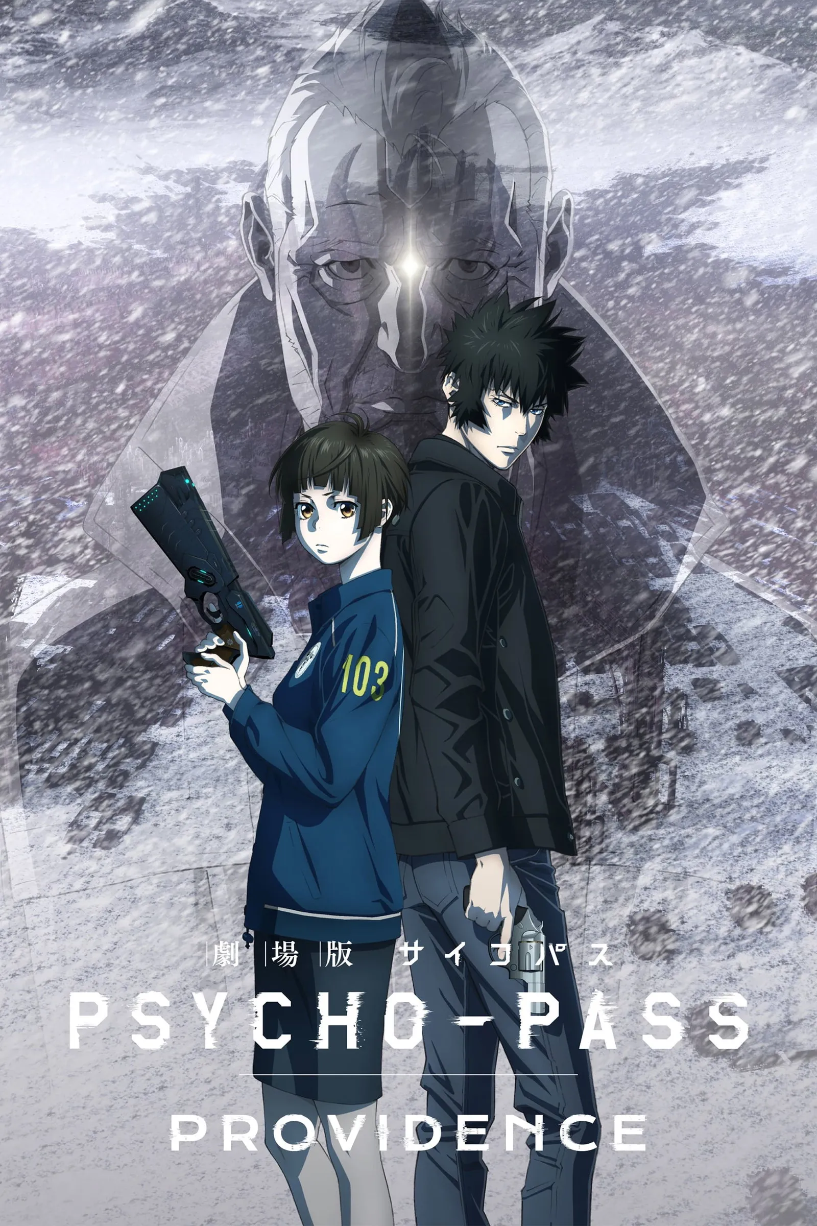ภาพยนตร์ ไซโคพาส โพวิเด้นท์ ซับไทย ครบทุกตอน ดูฟรี HD