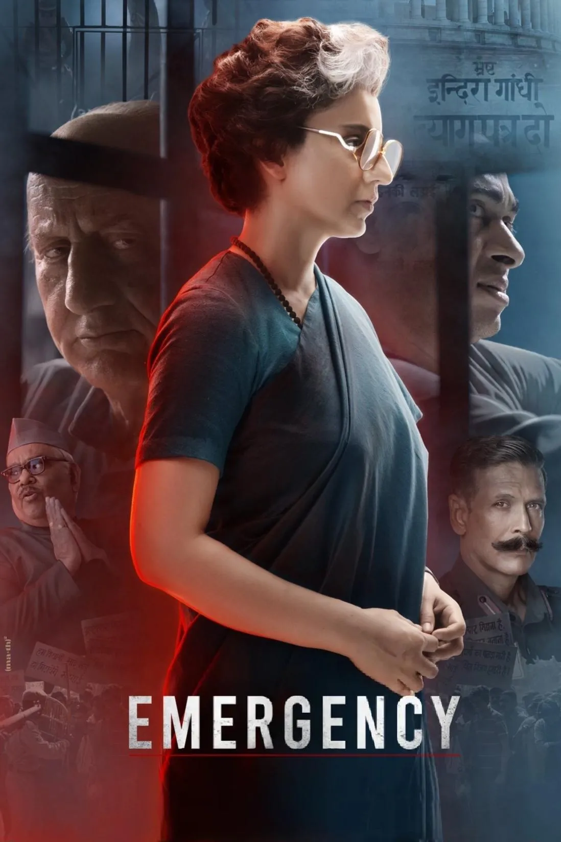 ภาพยนตร์ ฉุกเฉิน ซับไทย ครบทุกตอน คมชัด HD