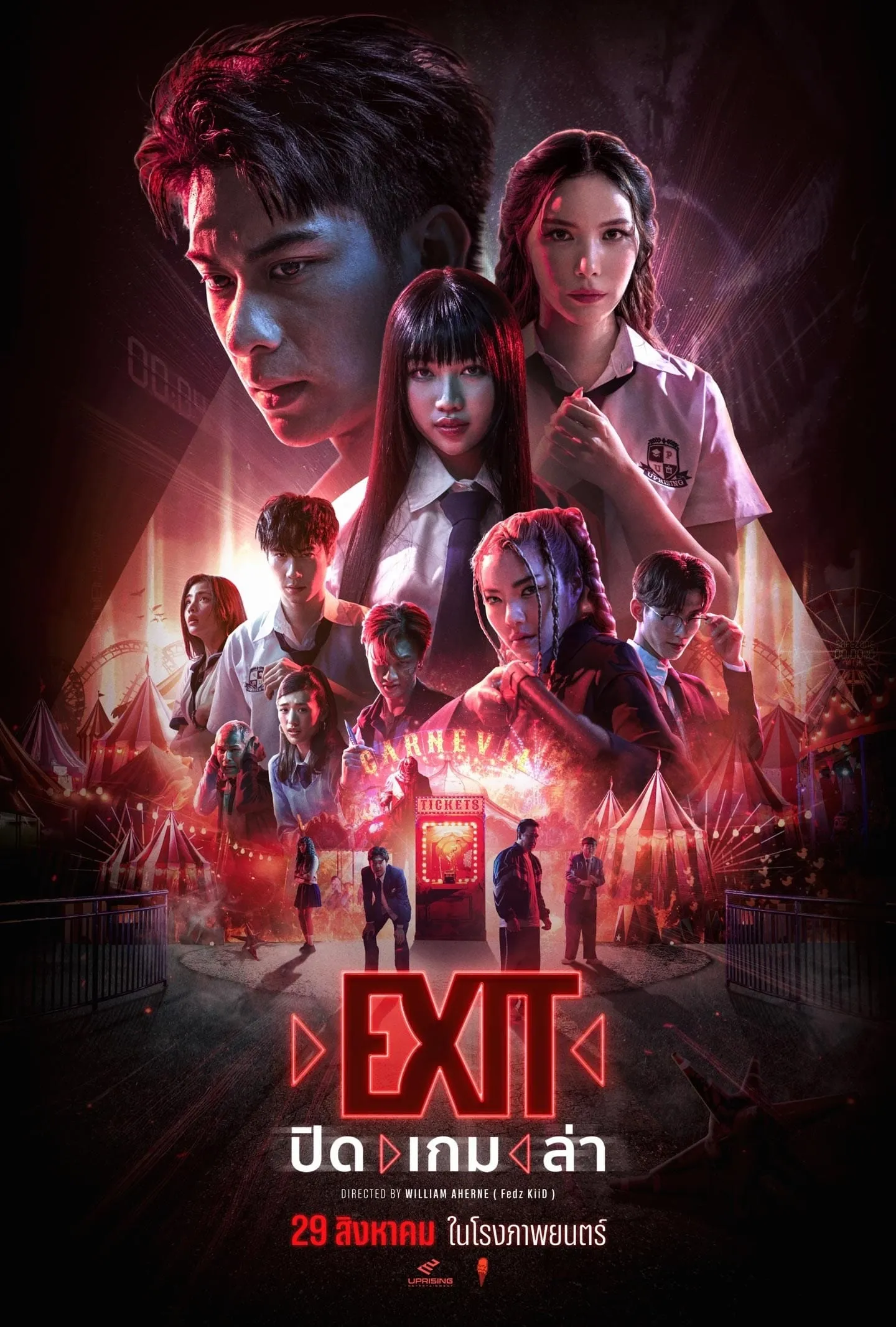 ภาพยนตร์ ปิด เกม ล่า พากย์ไทย ครบทุกตอน ดูฟรี HD