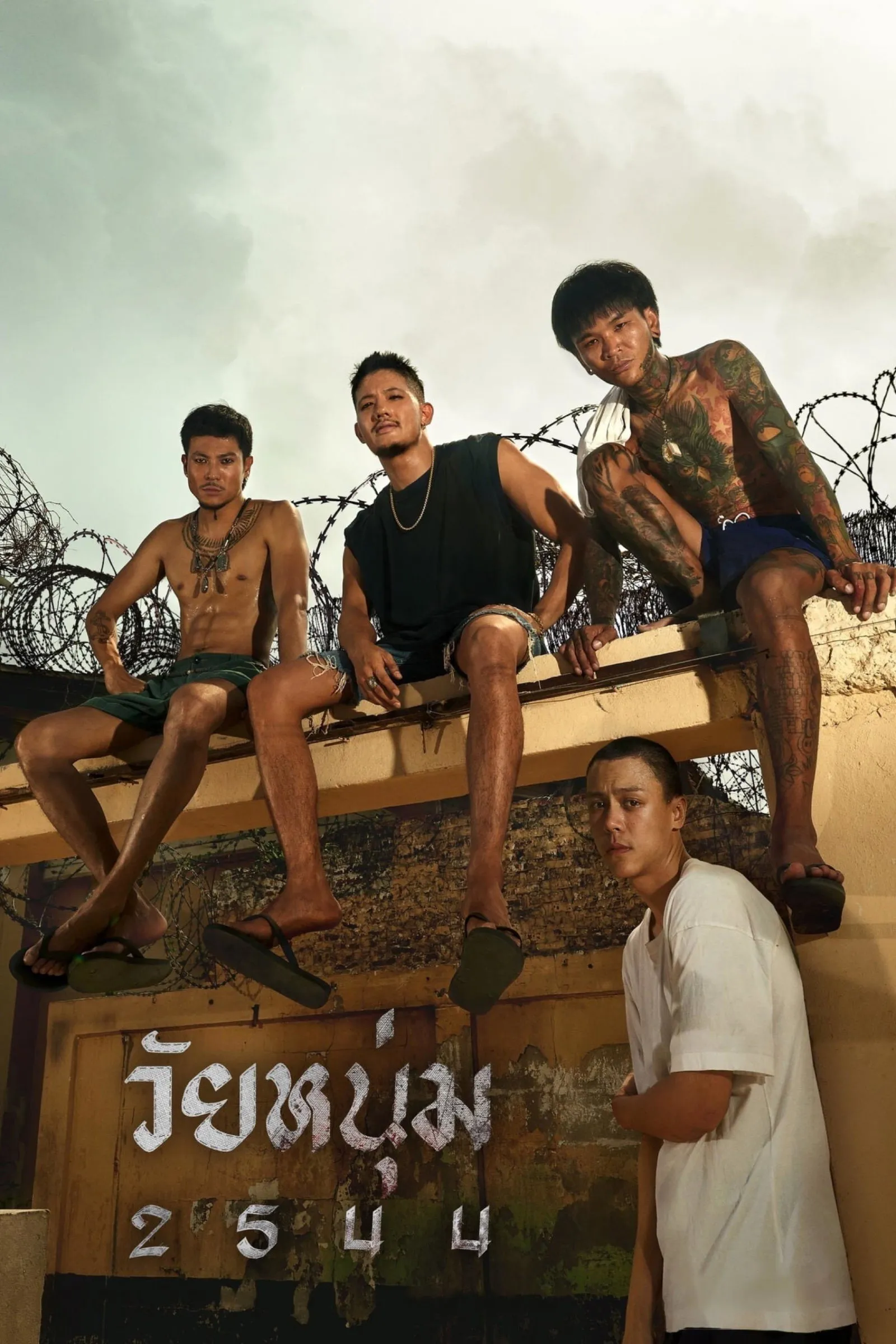 ภาพยนตร์ วัยหนุ่ม 2544 พากย์ไทย ครบทุกตอน ดูฟรี HD