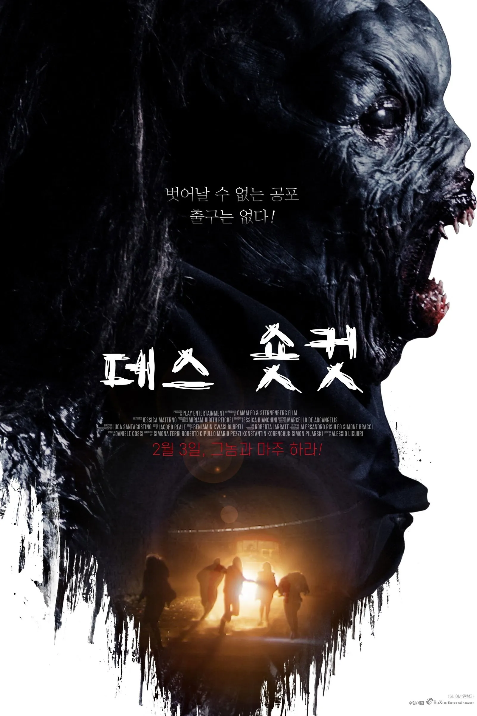 ภาพยนตร์ Shortcut ซับไทย ครบทุกตอน ดูฟรี HD