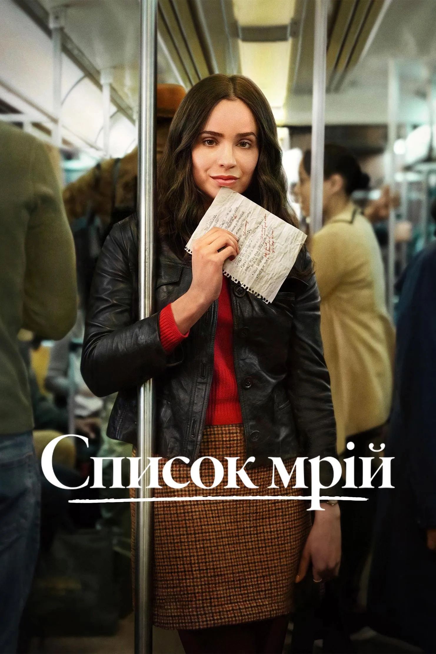 ภาพยนตร์ รายการชีวิต ซับไทย ครบทุกตอน ดูฟรี HD