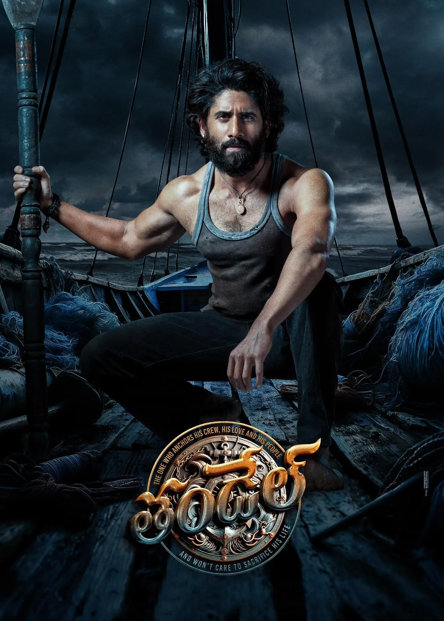 ภาพยนตร์ คนหาปลา ซับไทย ครบทุกตอน ดูฟรี HD
