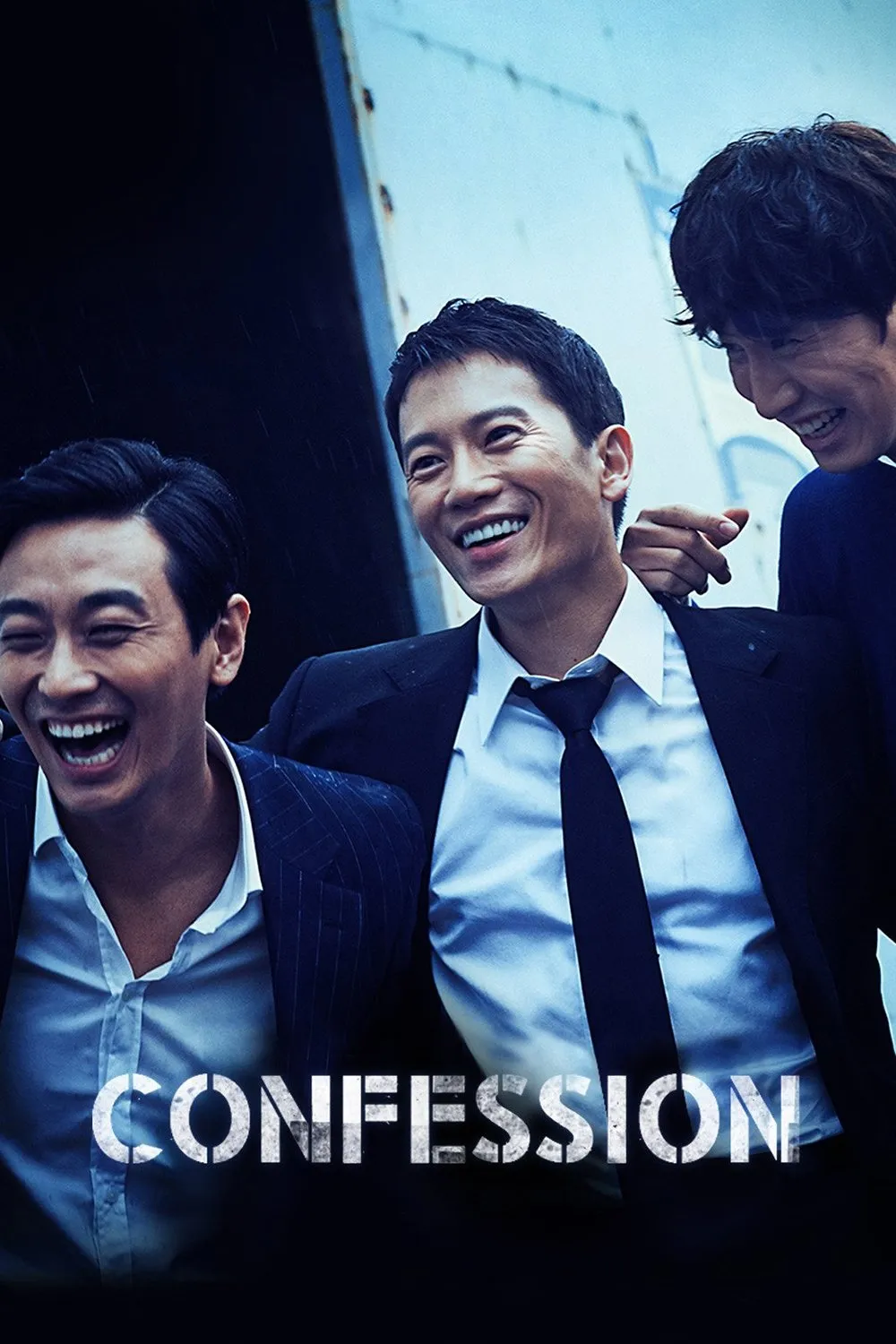 ภาพยนตร์ 좋은 친구들 ซับไทย ครบทุกตอน ดูฟรี HD