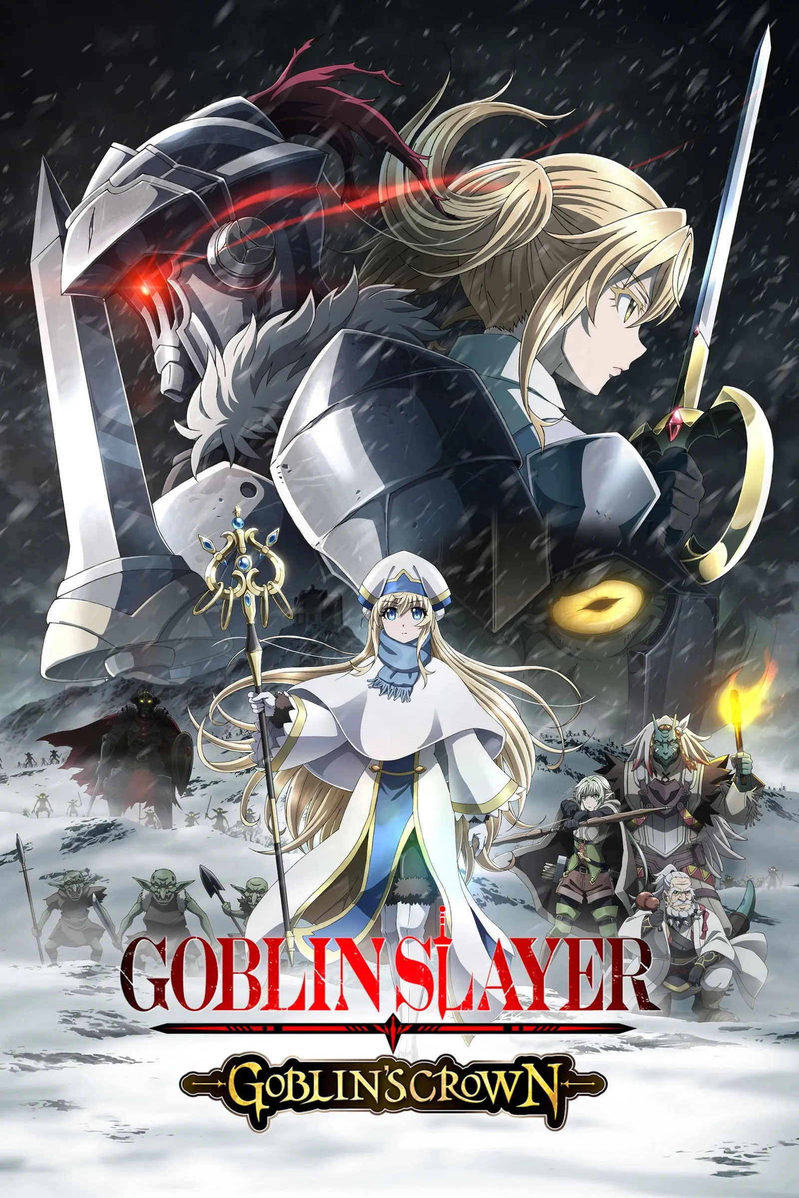 ภาพยนตร์ Goblin Slayer: Goblin's Crown ซับไทย ครบทุกตอน ดูฟรี HD