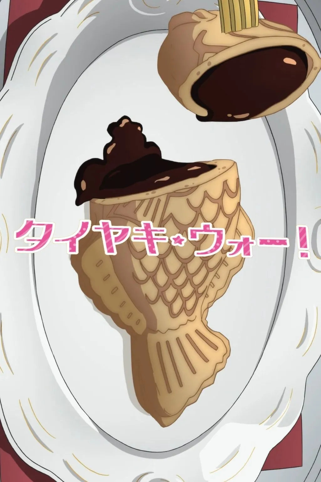 ภาพยนตร์ ガールズ＆パンツァー タイヤキ・ウォー！ ซับไทย ครบทุกตอน ดูฟรี HD