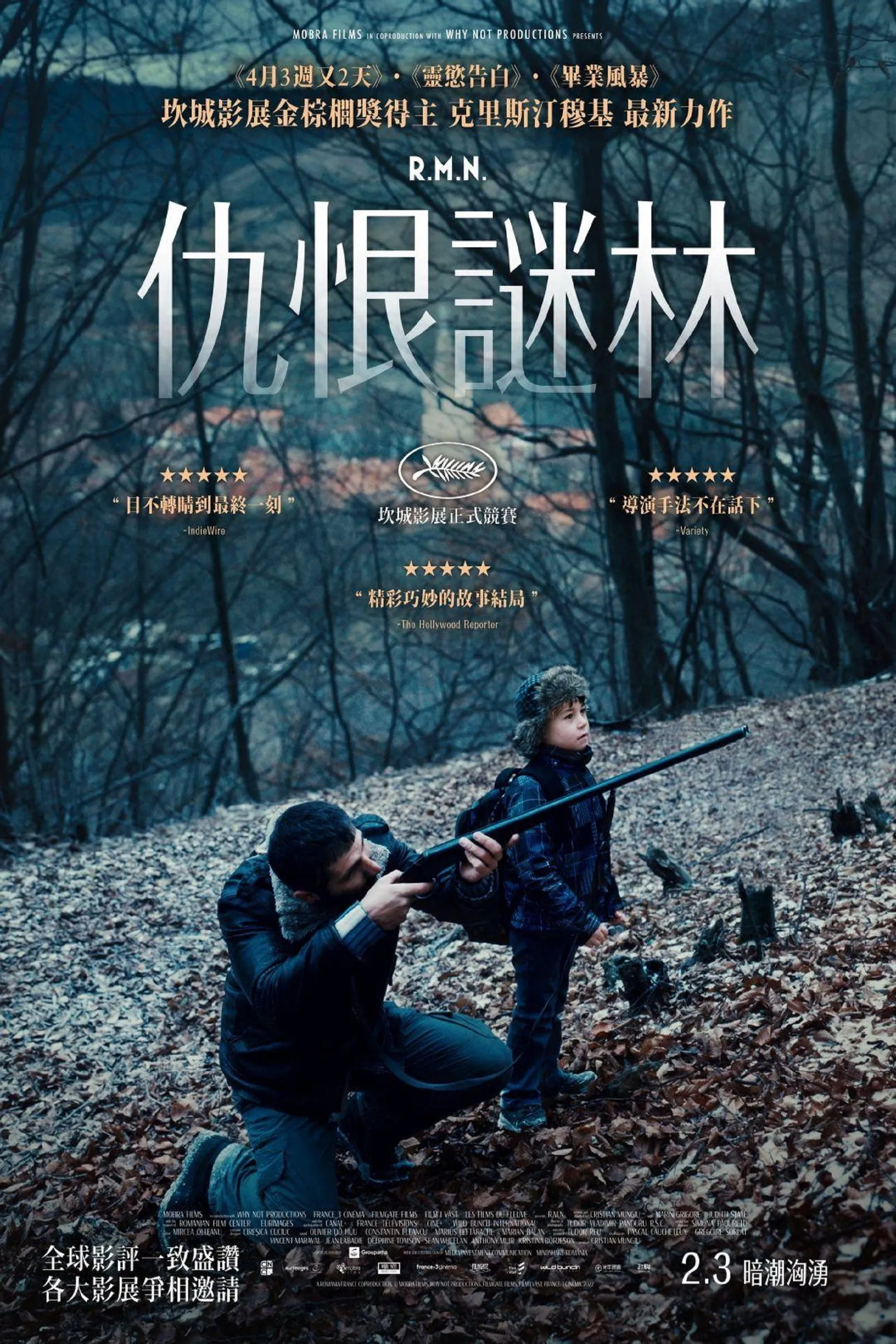 ภาพยนตร์ คนหวงถิ่น ซับไทย ครบทุกตอน ดูฟรี HD