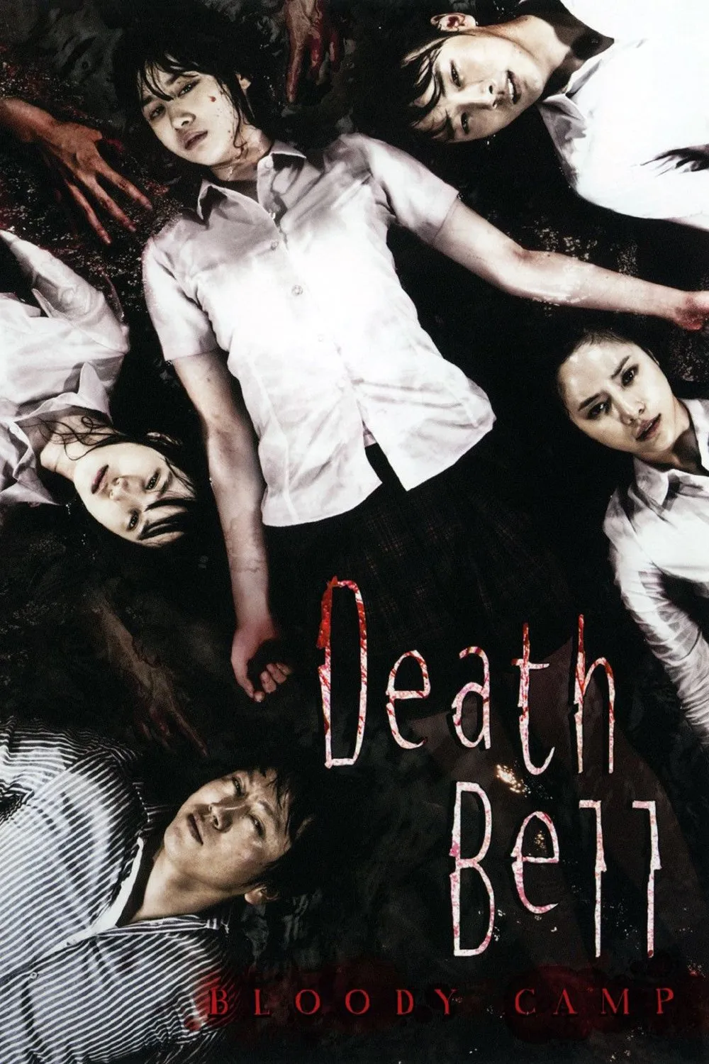 ภาพยนตร์ ปริศนาลับโรงเรียนมรณะ 2 ซับไทย ครบทุกตอน ดูฟรี HD