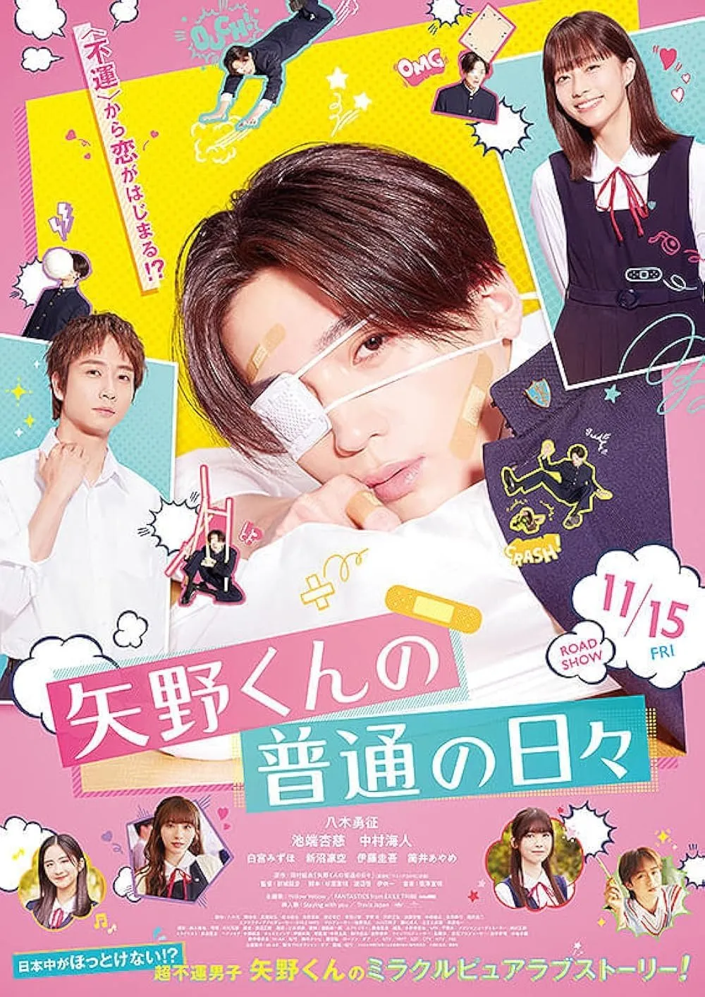 ภาพยนตร์ วันธรรมดาของยาโนะคุง ซับไทย ครบทุกตอน คมชัด HD