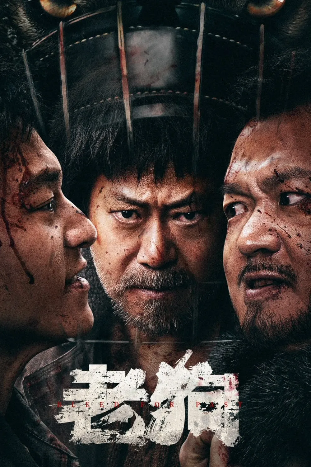 ภาพยนตร์ รุ่นเก๋า ซับไทย ครบทุกตอน ดูฟรี HD