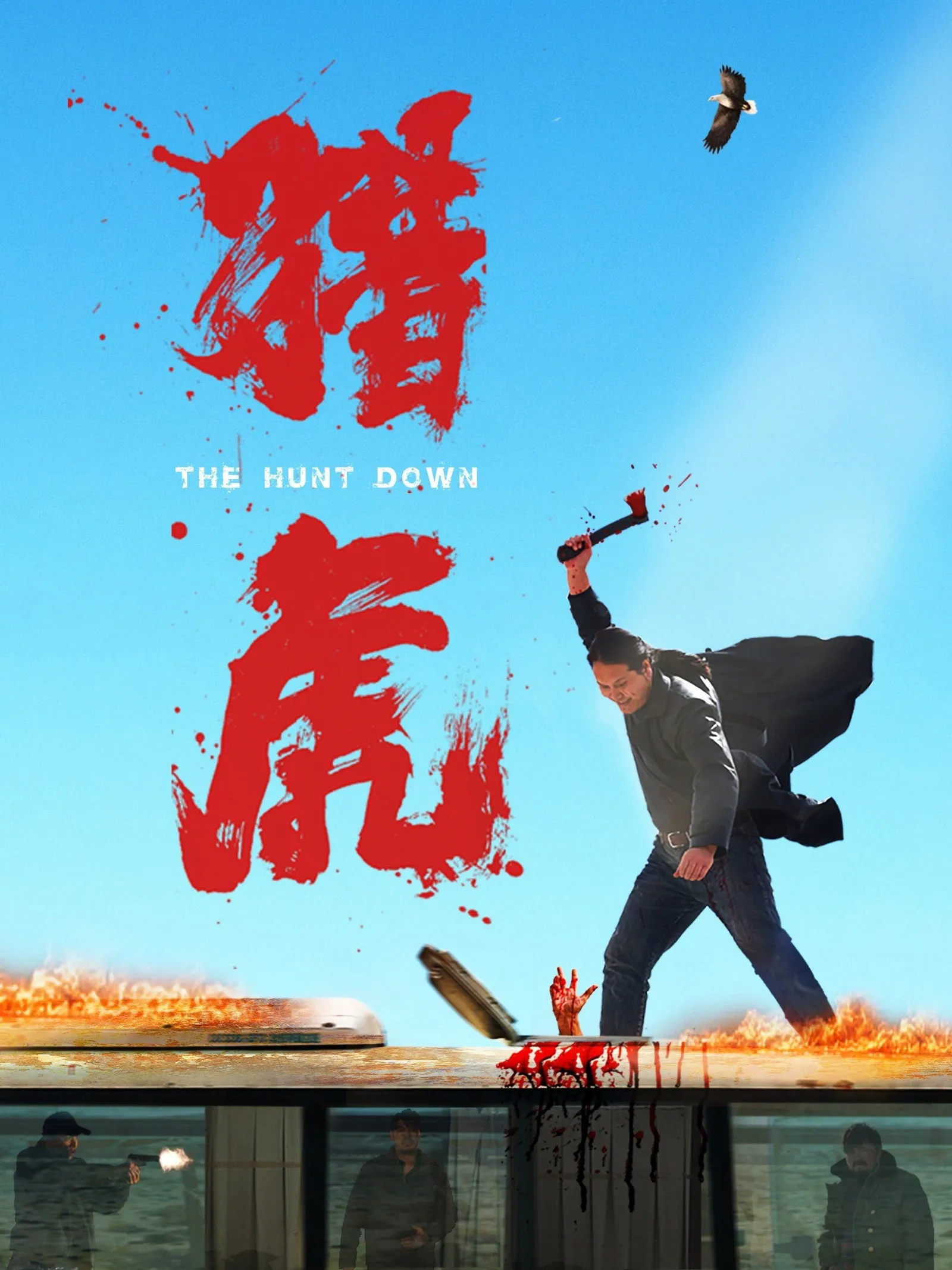 ภาพยนตร์ ล่าพยัคฆ์ ซับไทย ครบทุกตอน ดูฟรี HD