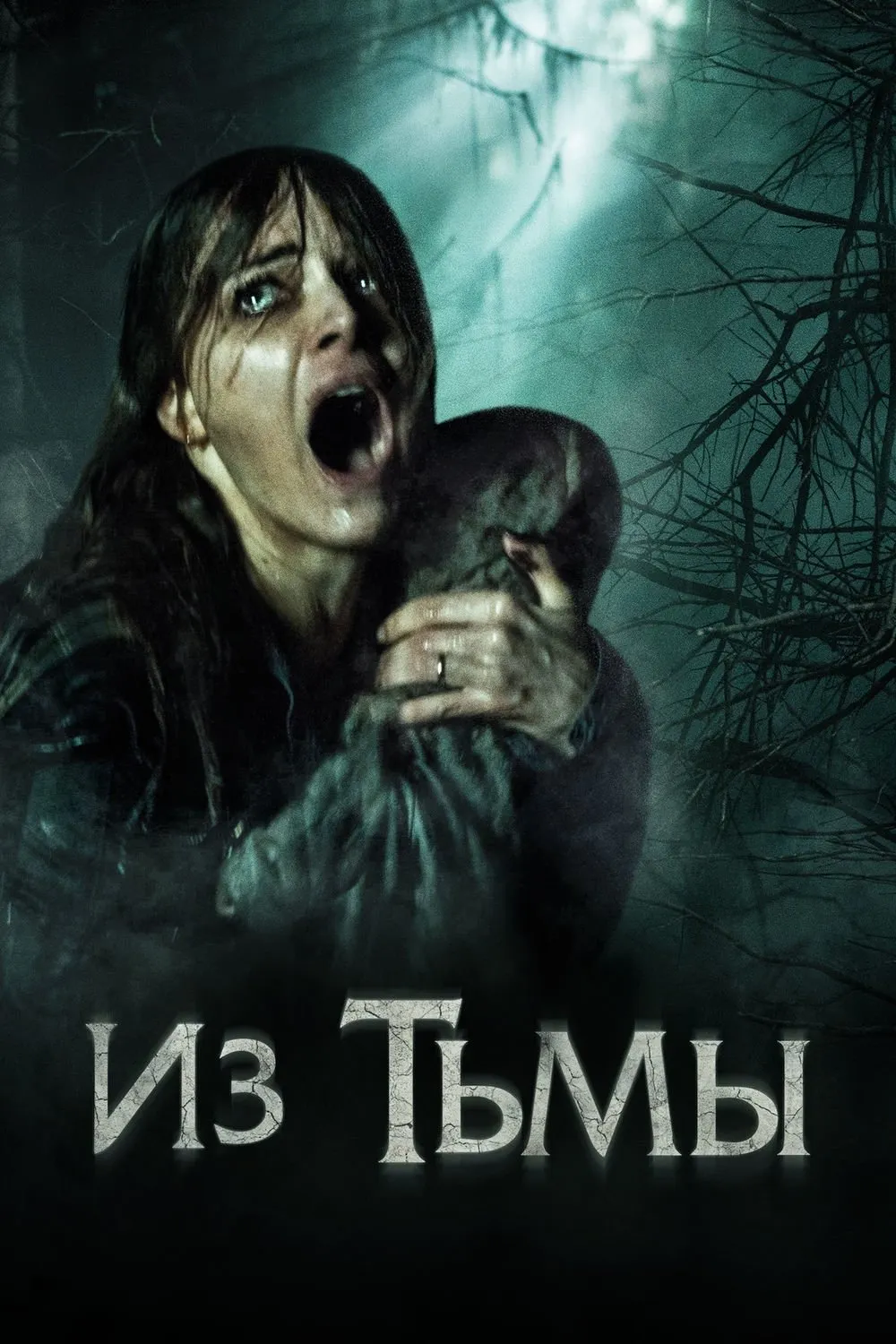 ภาพยนตร์ The Hallow ซับไทย ครบทุกตอน ดูฟรี HD