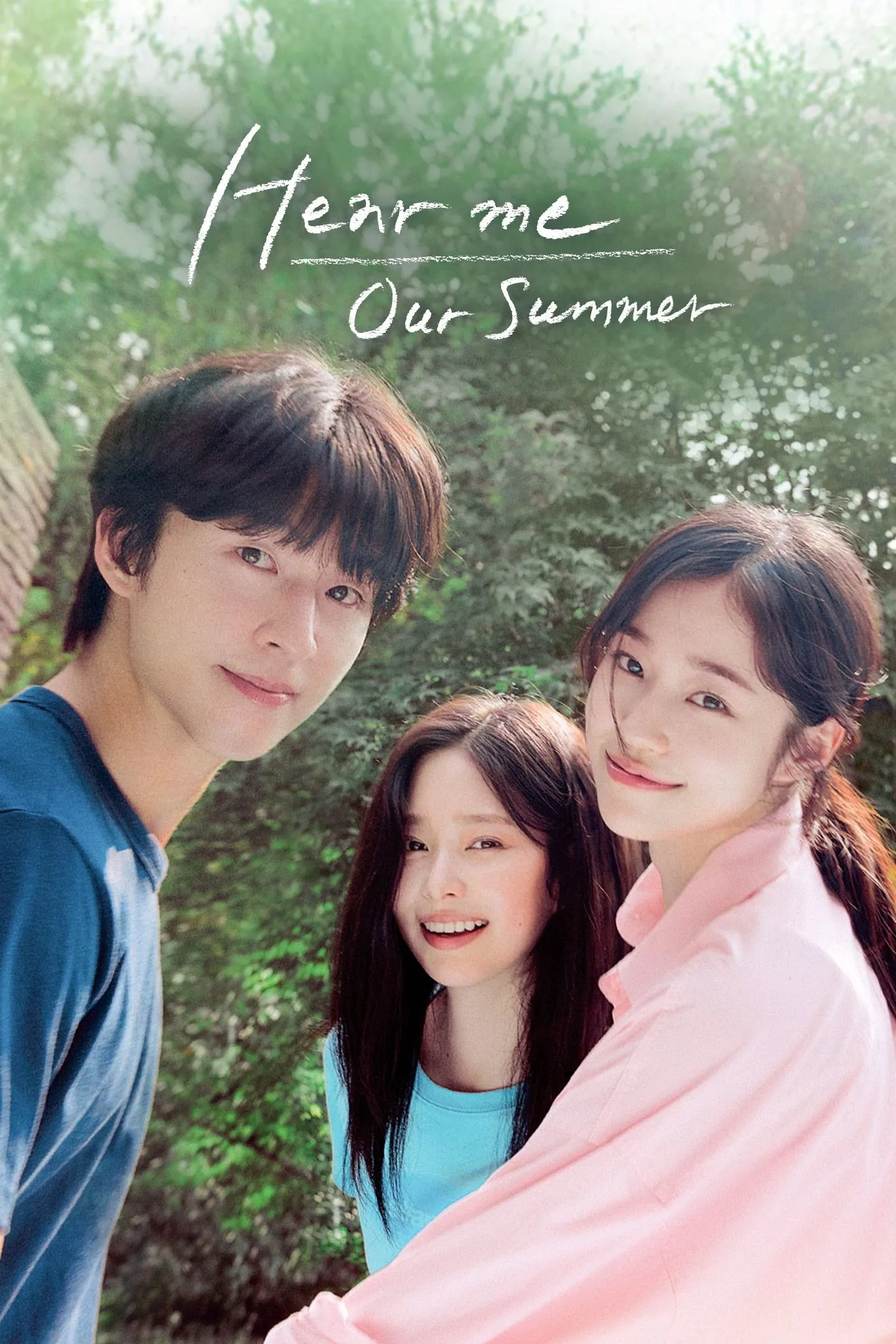 ภาพยนตร์ 청설 ซับไทย ครบทุกตอน ดูฟรี HD