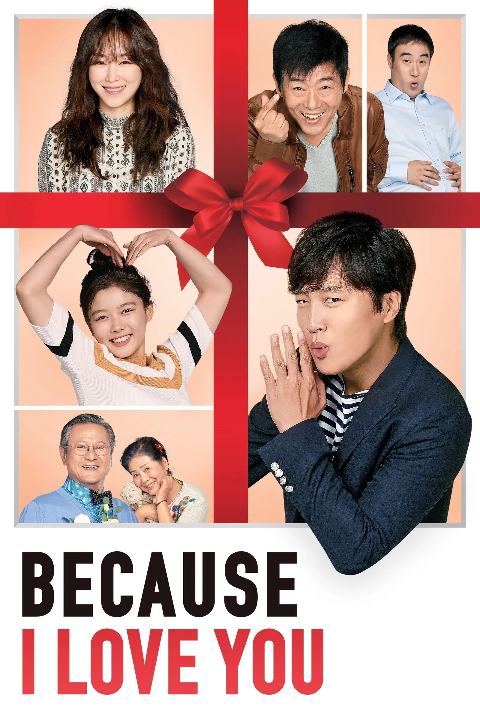 ภาพยนตร์ 사랑하기 때문에 ซับไทย ครบทุกตอน ดูฟรี HD