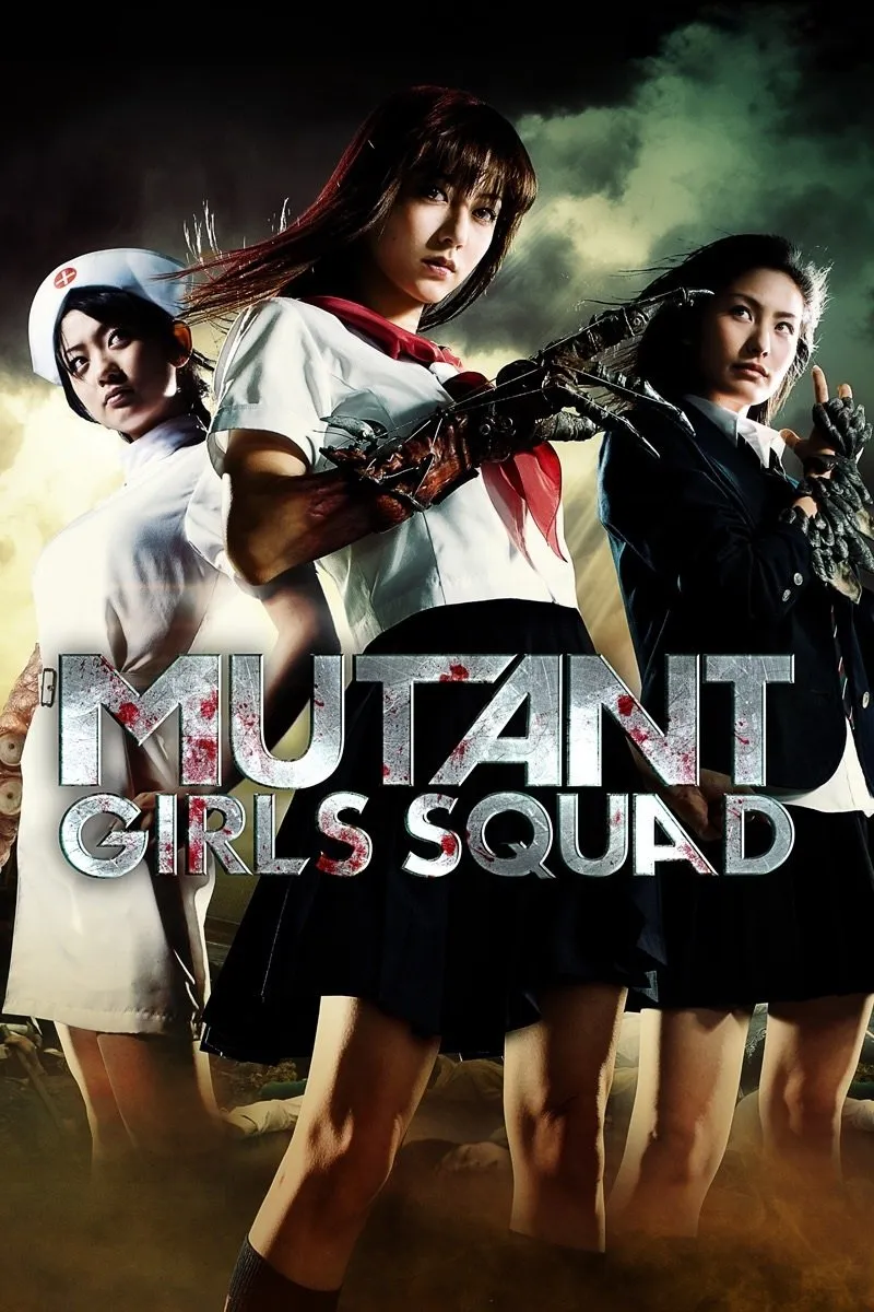 ภาพยนตร์ สาวสวยกลายพันธุ์ ซับไทย ครบทุกตอน ดูฟรี HD