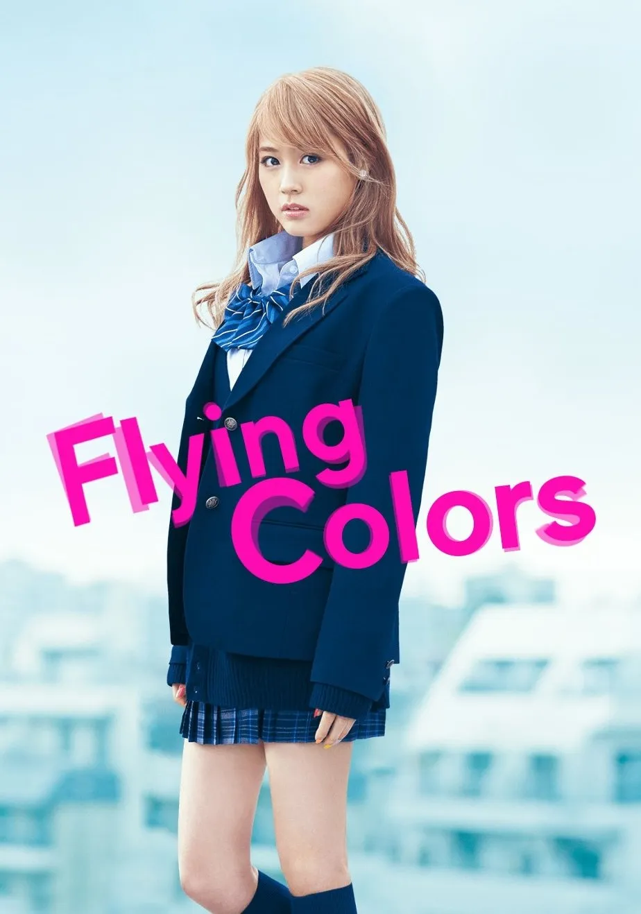 ภาพยนตร์ บีลี่เกล สาวน้อยวัยวุ่น ซับไทย ครบทุกตอน ดูฟรี HD