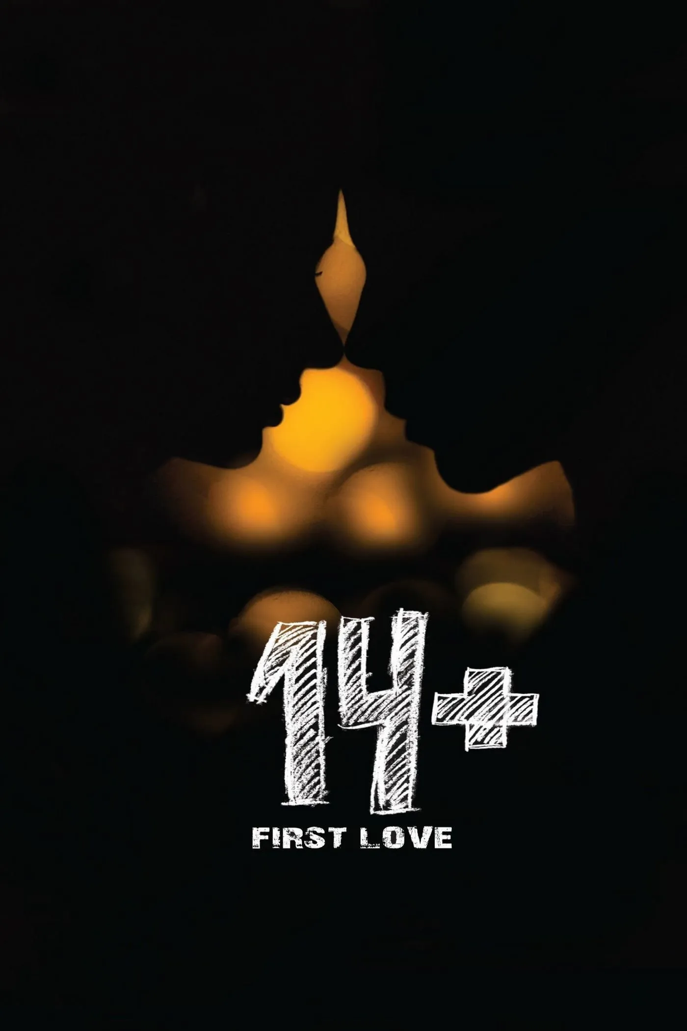 ภาพยนตร์ 14+ รักแรก ซับไทย ครบทุกตอน ดูฟรี HD