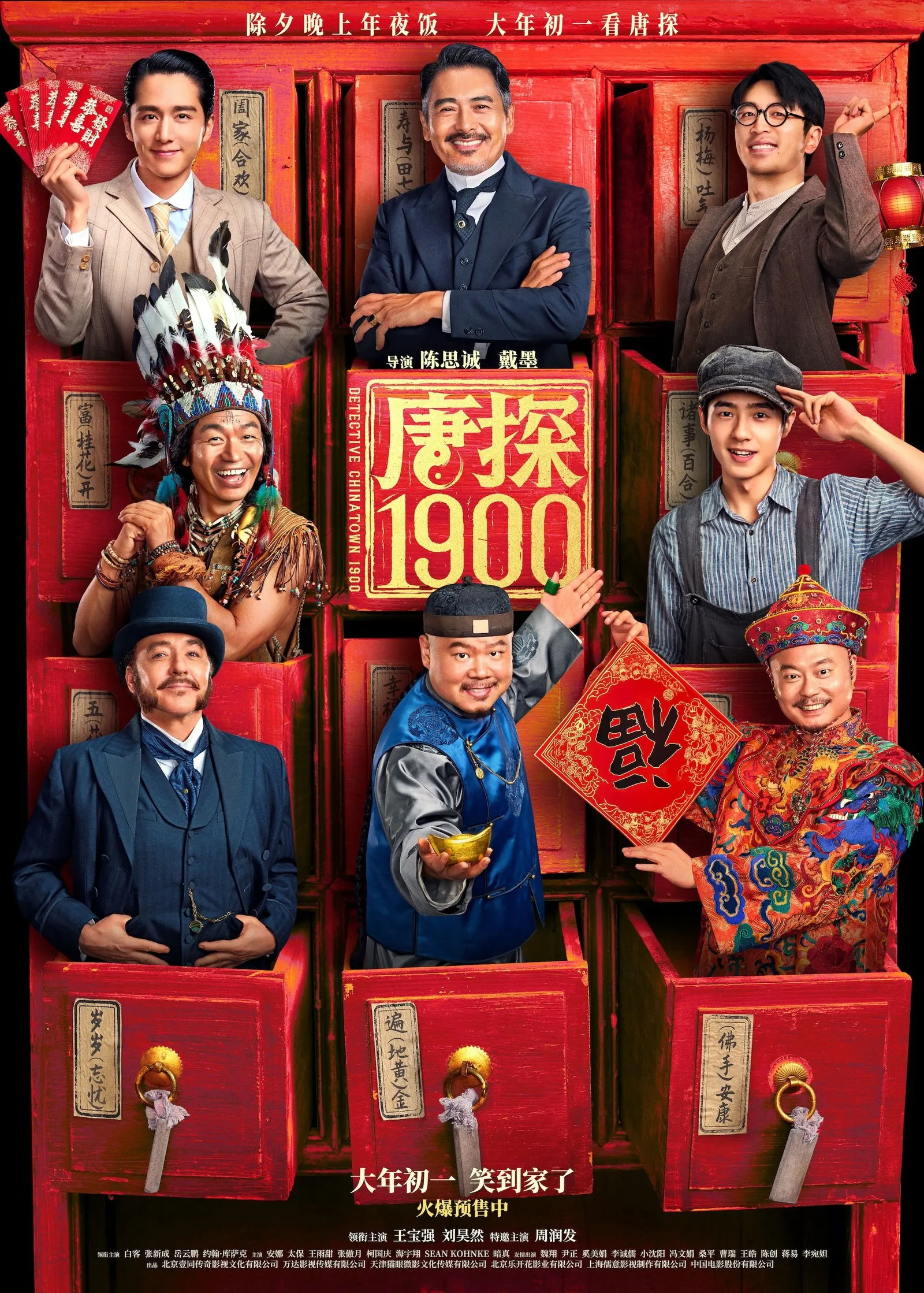 ภาพยนตร์ แก๊งม่วนป่วนอเมริกา ซับไทย ครบทุกตอน ดูฟรี HD