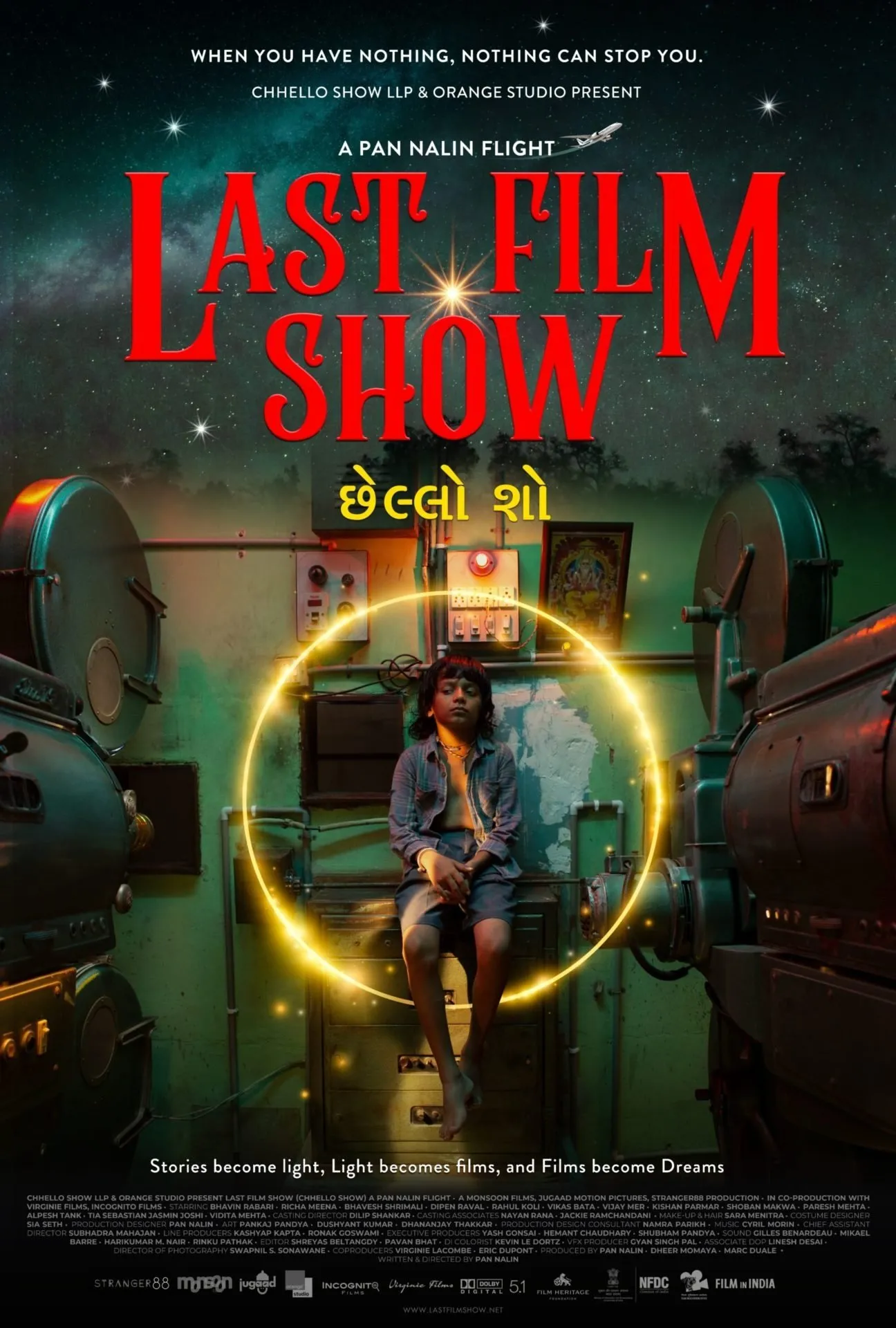 ภาพยนตร์ ฟิล์มสุดท้าย ซับไทย ครบทุกตอน ดูฟรี HD