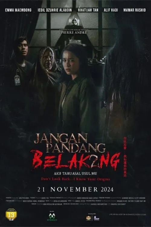 ภาพยนตร์ ณินตามติด ซับไทย ครบทุกตอน ดูฟรี HD