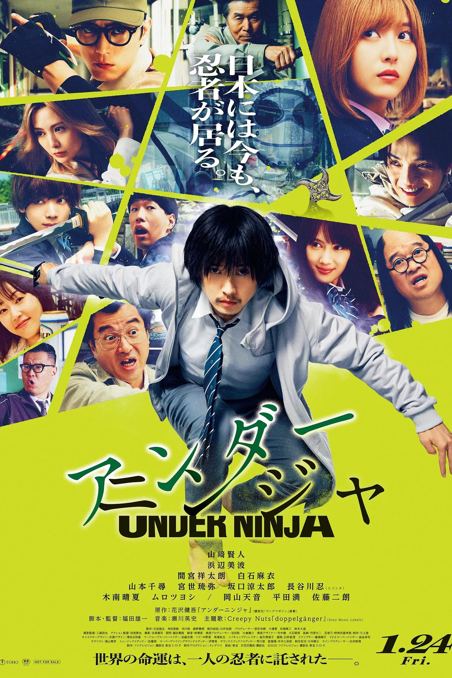 ภาพยนตร์ อันเดอร์ นินจา ซับไทย ครบทุกตอน ดูฟรี HD