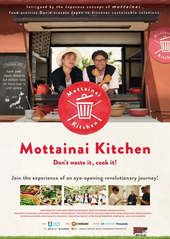ภาพยนตร์ Mottainai Kitchen ซับไทย ครบทุกตอน ดูฟรี HD