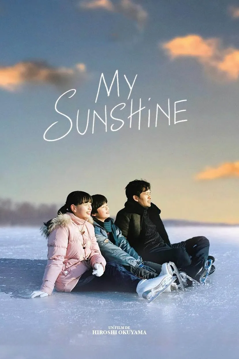 ภาพยนตร์ สเต็ปฝัน ฉันคือเธอ ซับไทย ครบทุกตอน ดูฟรี HD
