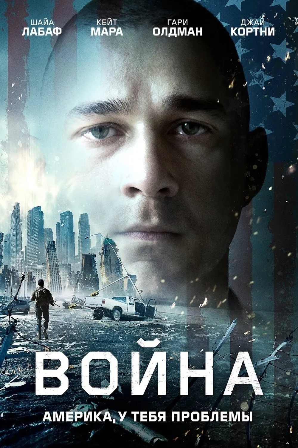 ภาพยนตร์ หลอน สมรภูมิคลั่ง ซับไทย ครบทุกตอน ดูฟรี HD