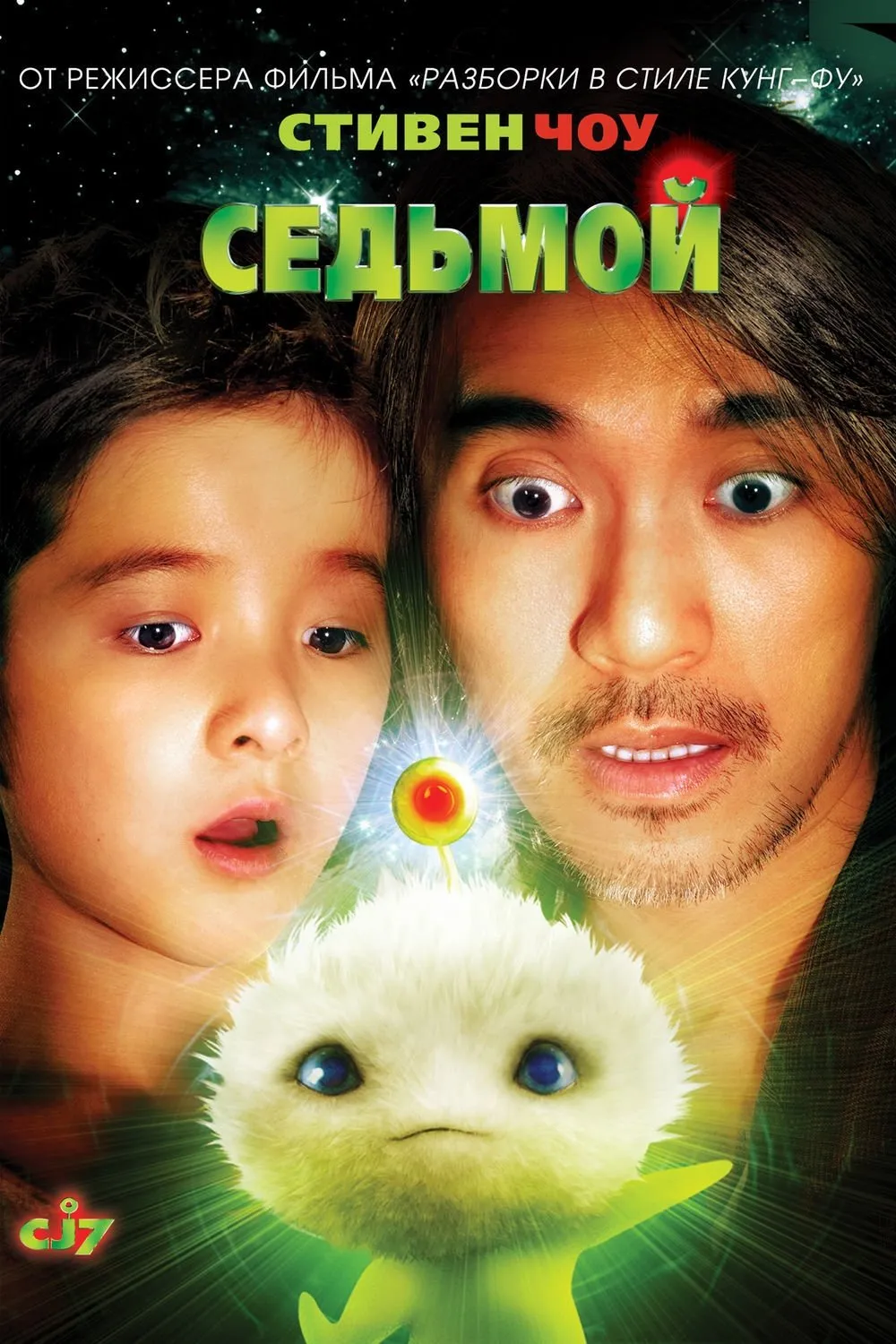 ภาพยนตร์ คนเล็กของเล่นใหญ่ ซับไทย ครบทุกตอน ดูฟรี HD