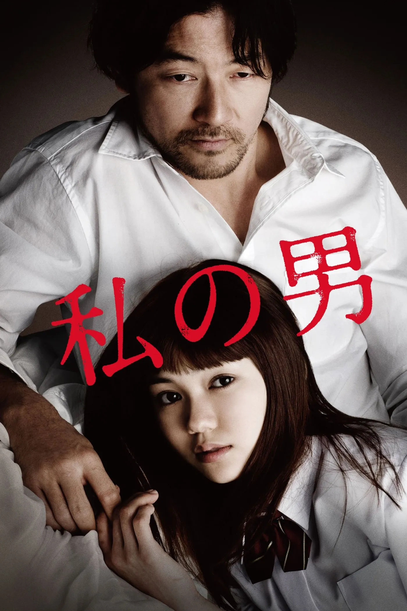 ภาพยนตร์ My Man ซับไทย ครบทุกตอน ดูฟรี HD