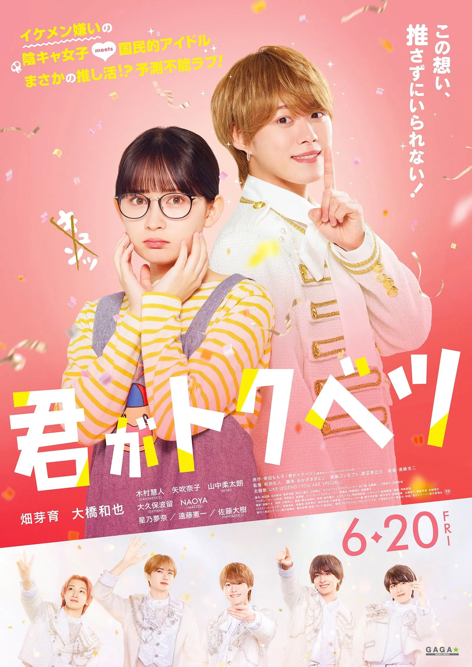 ภาพยนตร์ My Special One ซับไทย ครบทุกตอน ดูฟรี HD