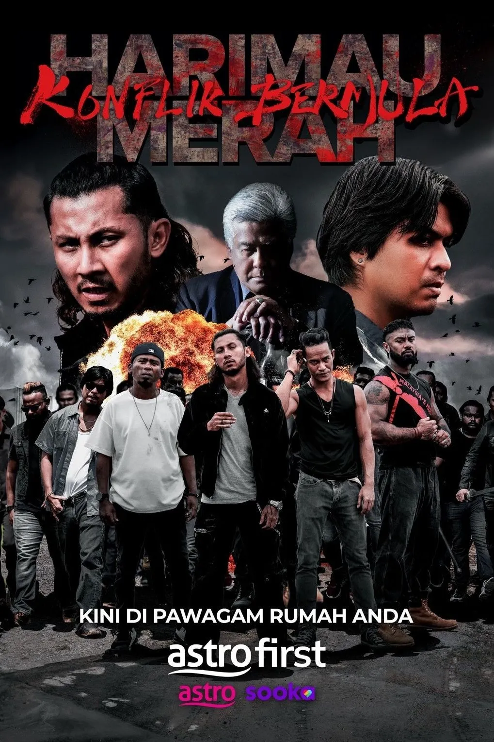 ภาพยนตร์ หลั่งเลือดพยัคฆ์: ปฐมบทปมขัดแย้ง ซับไทย ครบทุกตอน ดูฟรี HD