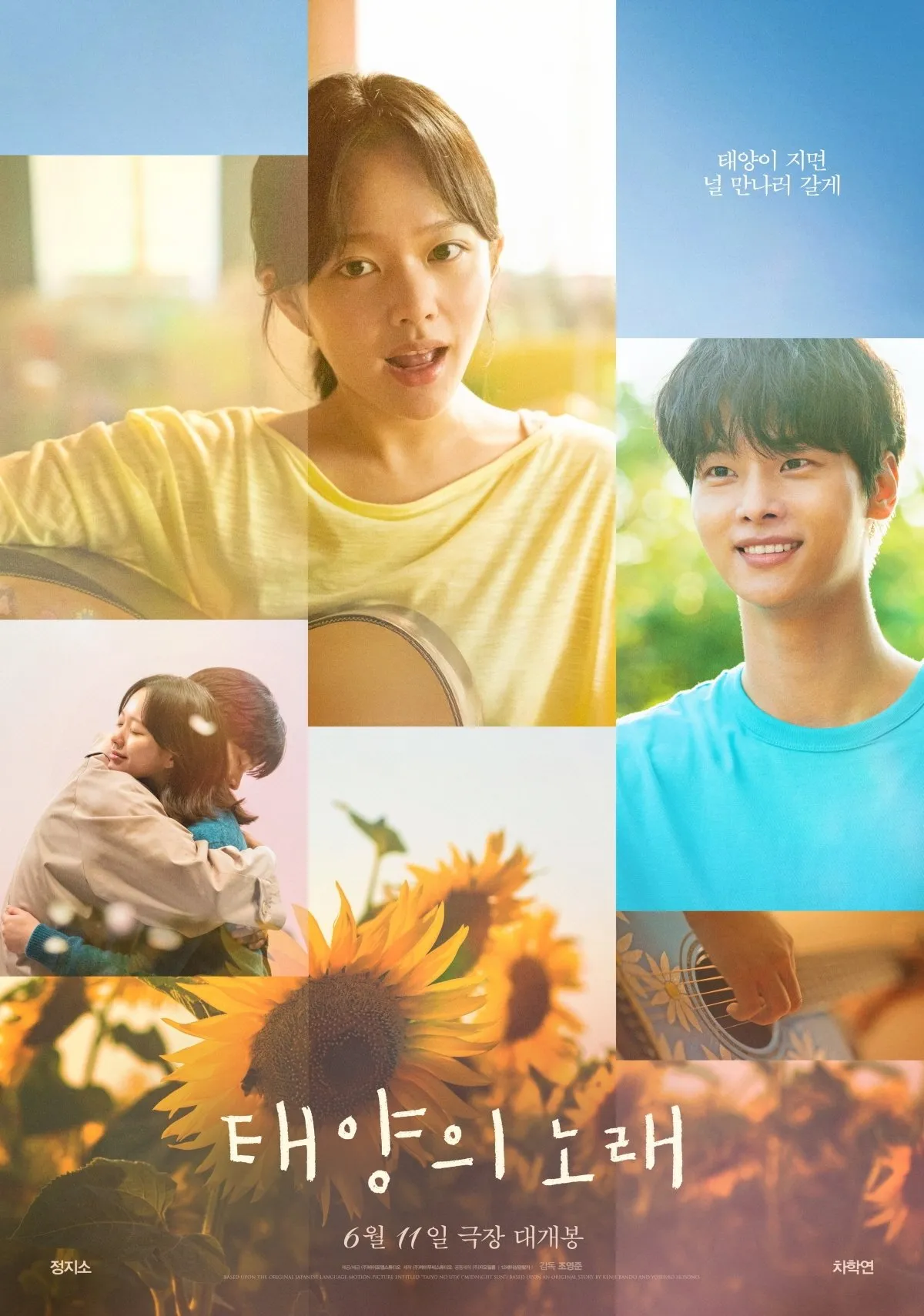 ภาพยนตร์ กลางคืนตลอดกาล กลางใจตลอดไป ซับไทย ครบทุกตอน ดูฟรี HD