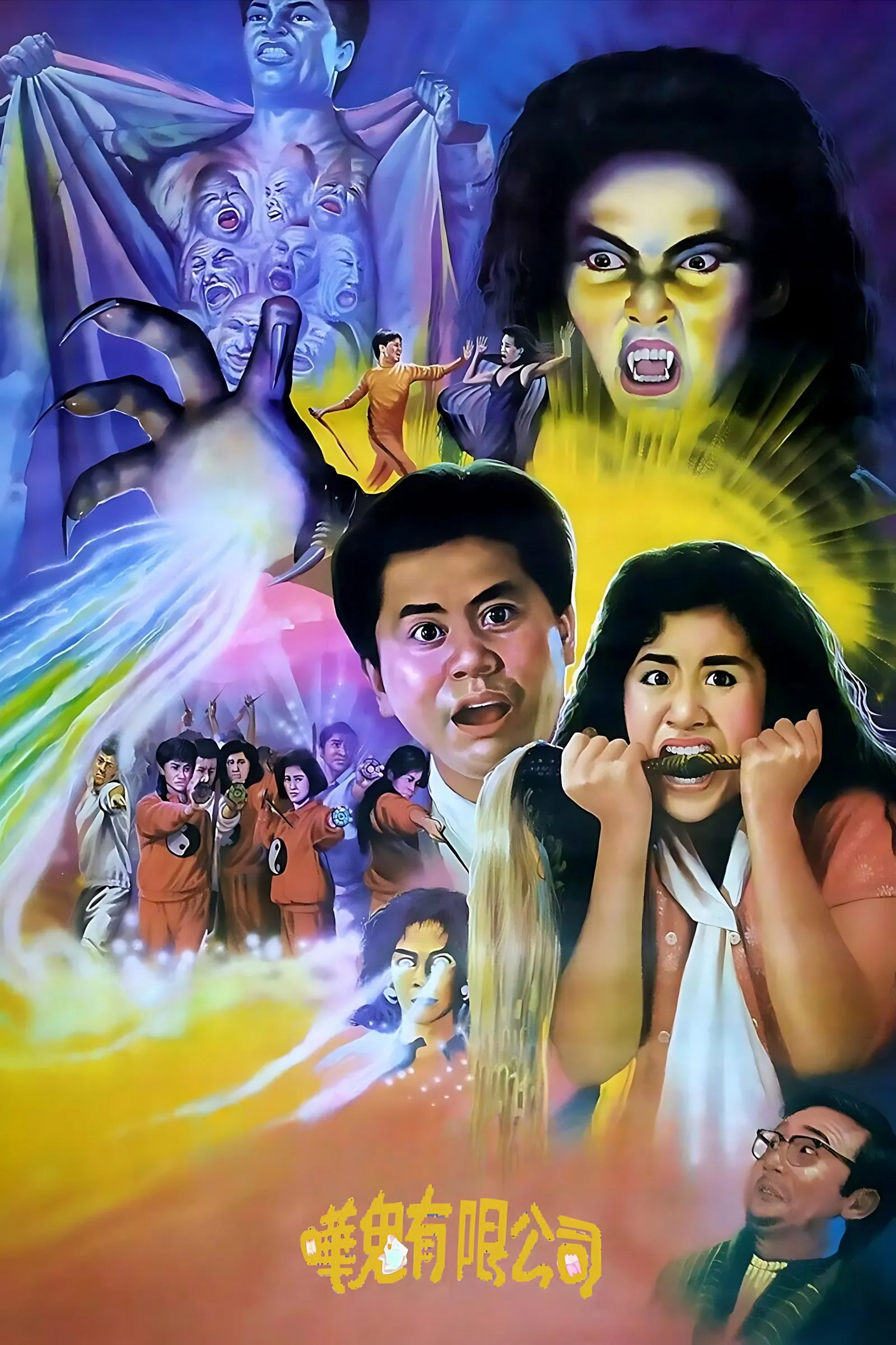 ภาพยนตร์ โรงเรียนกำจัดผี ซับไทย ครบทุกตอน ดูฟรี HD