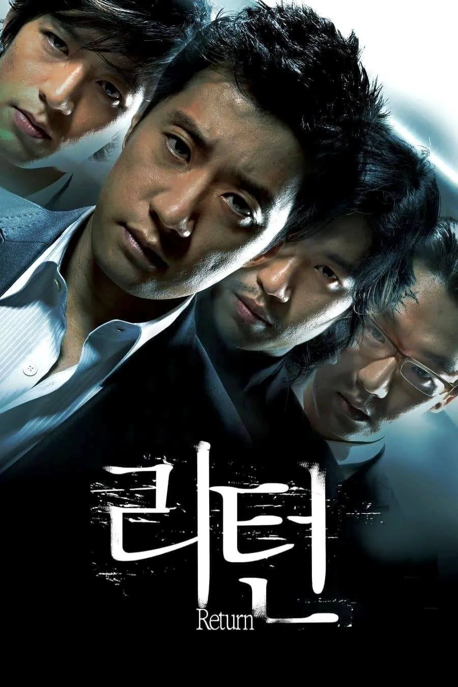 ภาพยนตร์ แค้นฝังลึก ซับไทย ครบทุกตอน คมชัด HD
