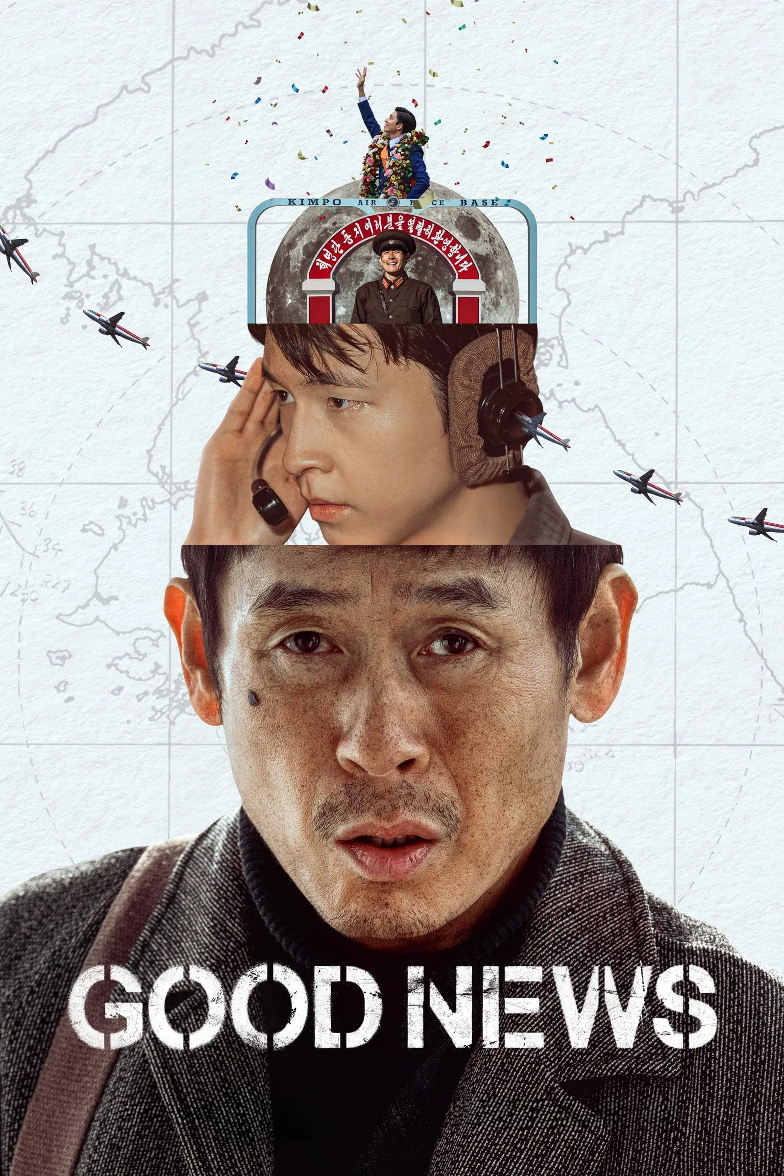 ภาพยนตร์ พลิกน่านฟ้าผ่าวิกฤติ ซับไทย ครบทุกตอน ดูฟรี HD