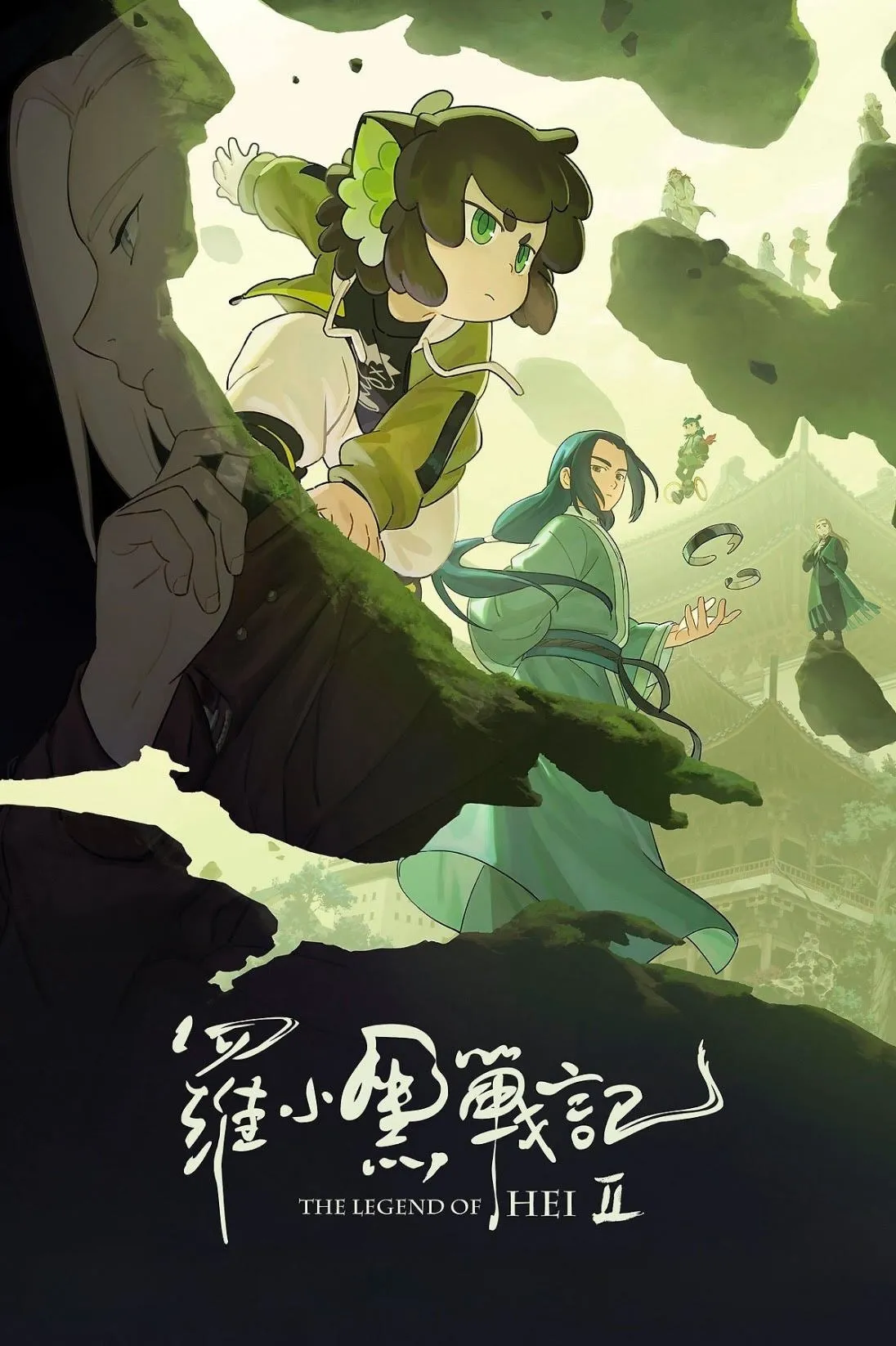 ภาพยนตร์ เฮย ภูตแมวมหัศจรรย์ 2 ซับไทย ครบทุกตอน ดูฟรี HD