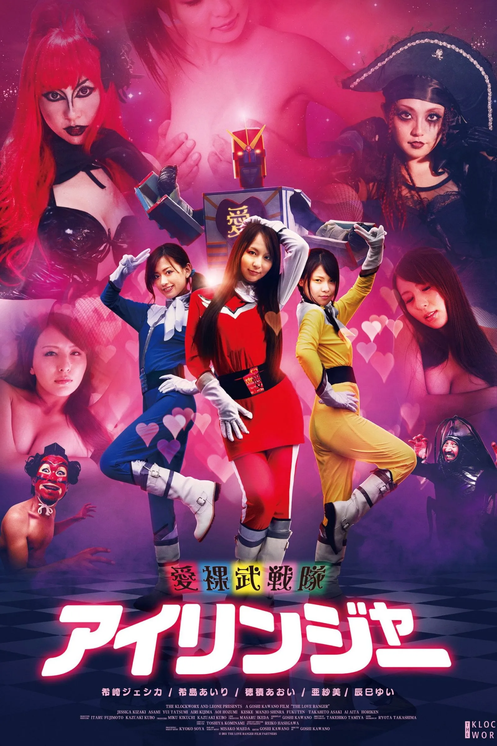 ภาพยนตร์ ขบวนการรักทะลุโลก เลิฟ แรงเจอร์ ซับไทย ครบทุกตอน ดูฟรี HD
