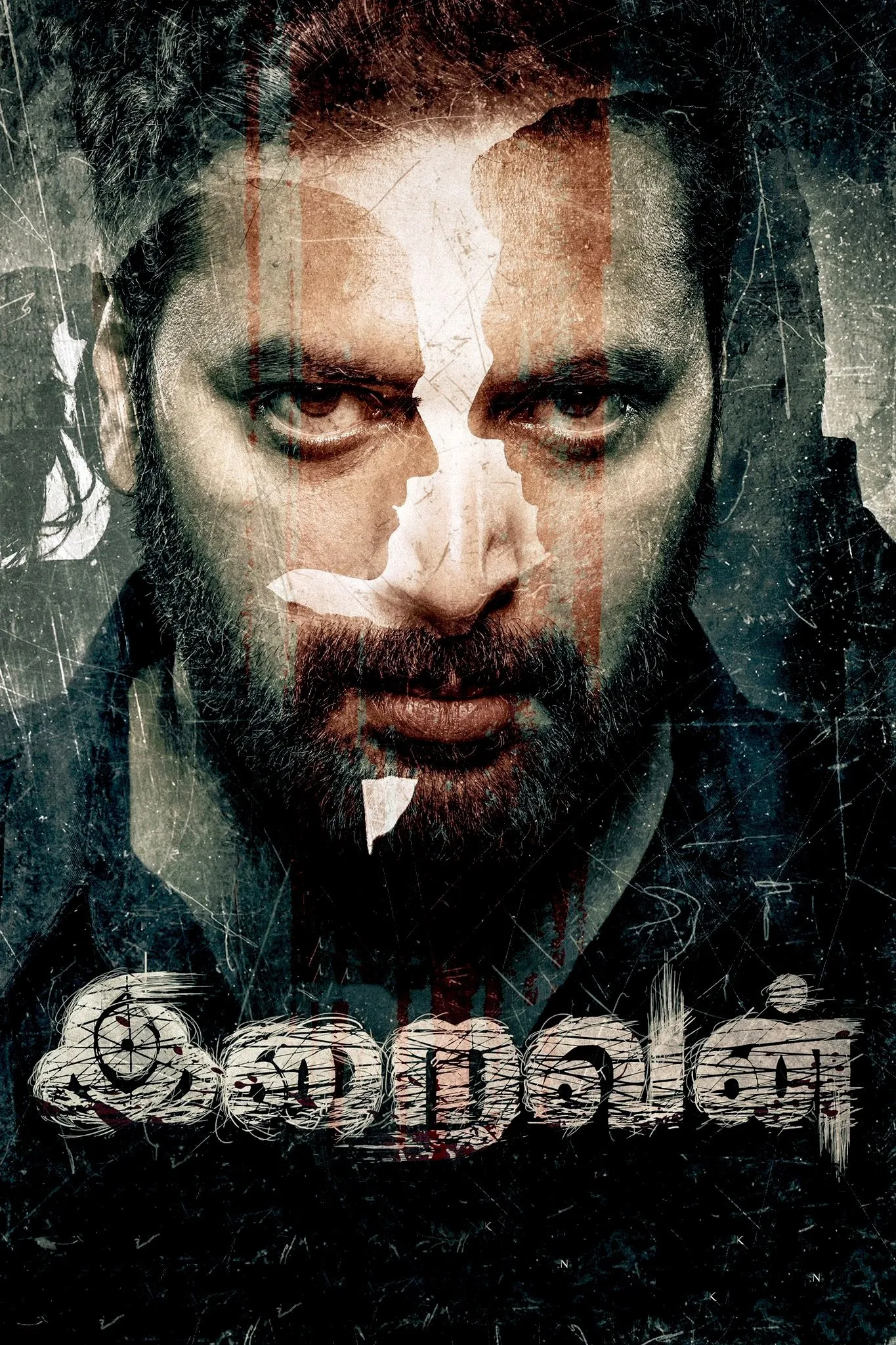 ภาพยนตร์ ล่าเดนนรก (Iraivan) ซับไทย ครบทุกตอน ดูฟรี HD