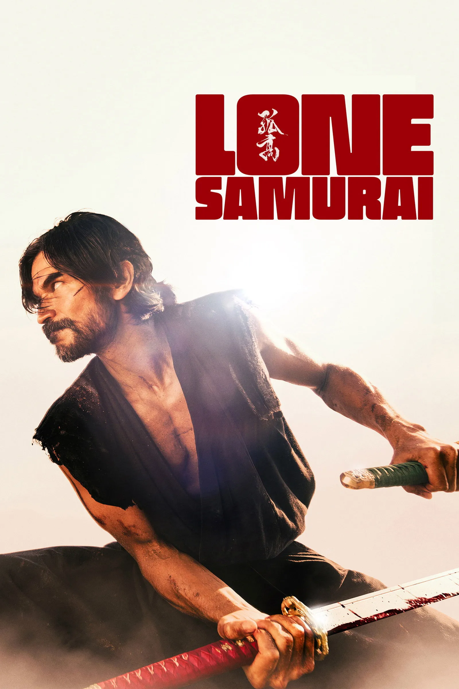 ภาพยนตร์ Lone Samurai ซับไทย ครบทุกตอน ดูฟรี HD