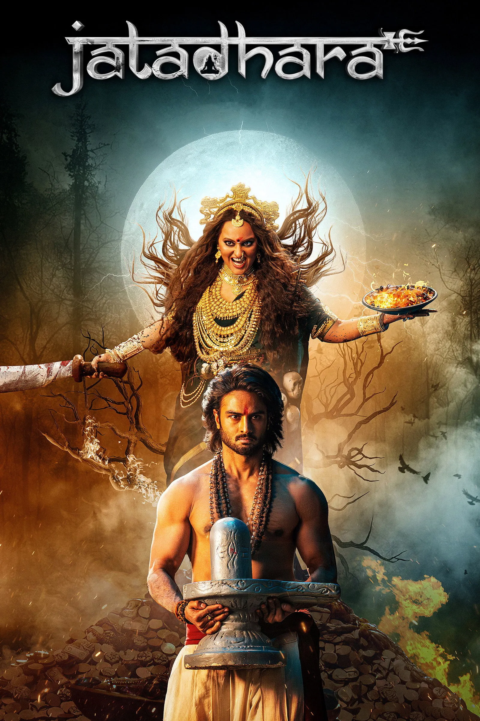 ภาพยนตร์ Jatadhara ซับไทย ครบทุกตอน ดูฟรี HD