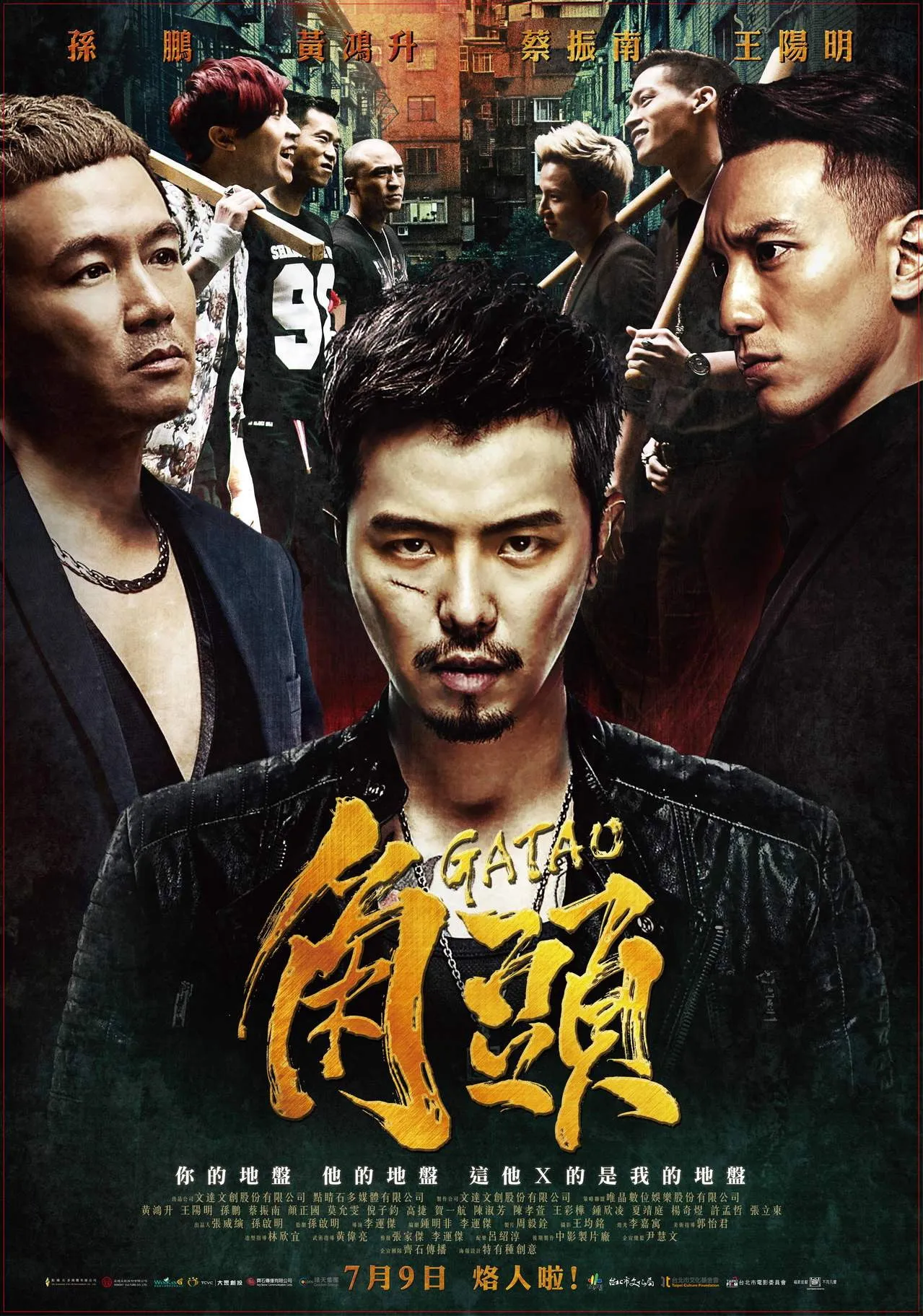 ภาพยนตร์ เจ้าพ่อ ซับไทย ครบทุกตอน ดูฟรี HD