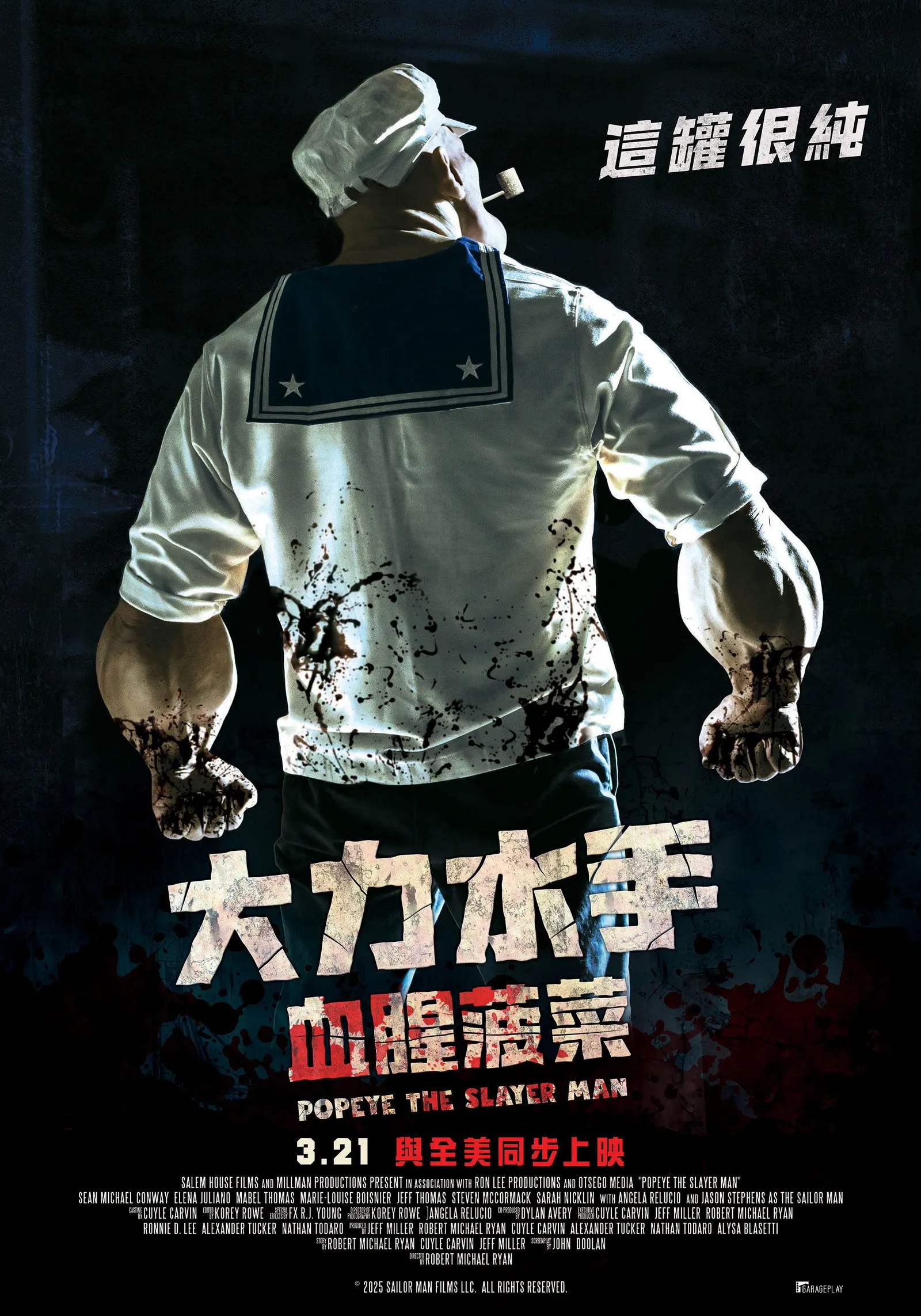 ภาพยนตร์ Popeye the Slayer Man ซับไทย ครบทุกตอน ดูฟรี HD