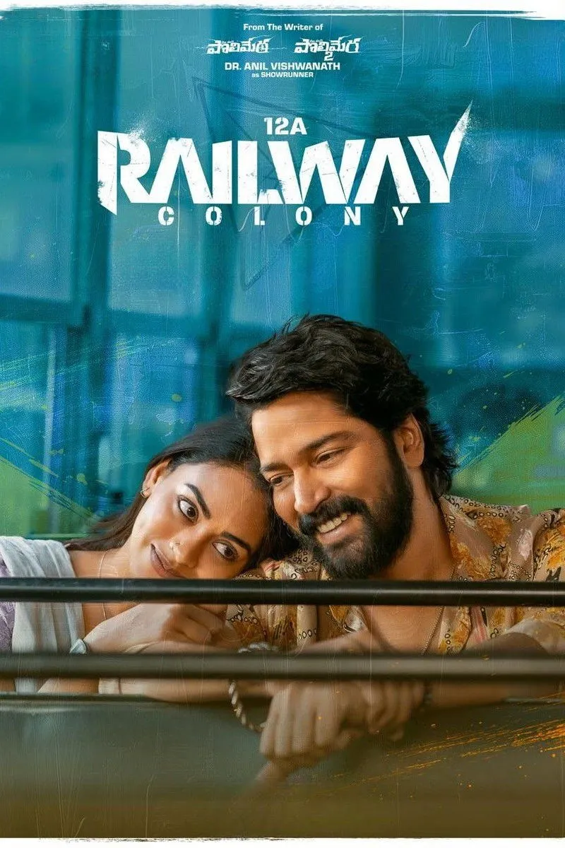 ภาพยนตร์ 12A Railway Colony ซับไทย ครบทุกตอน ดูฟรี HD