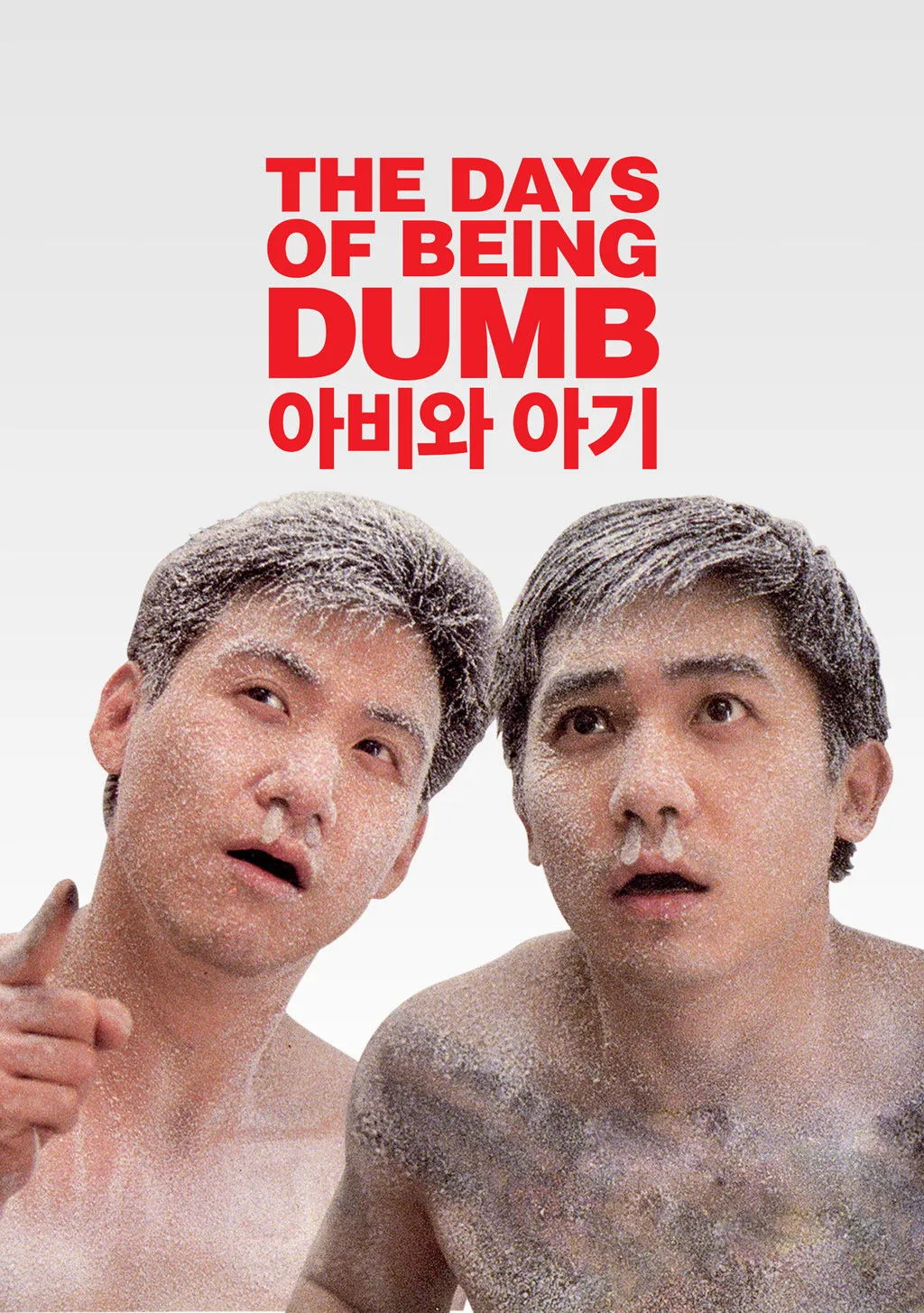 ภาพยนตร์ เข้าแก๊งค์ไหน หัวหน้าตายหมด ซับไทย ครบทุกตอน ดูฟรี HD