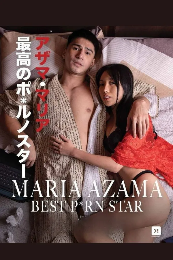 ภาพยนตร์ Maria Azama: Da Best Porn Star ซับไทย ครบทุกตอน ดูฟรี HD