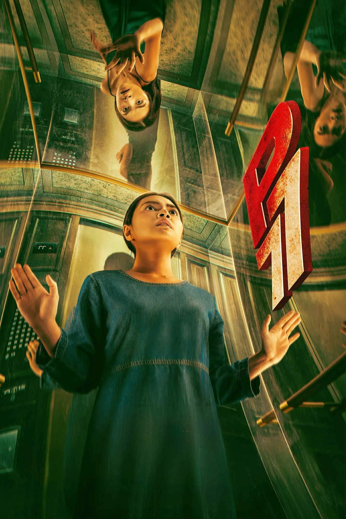 ภาพยนตร์ พ.77 ซับไทย ครบทุกตอน ดูฟรี HD