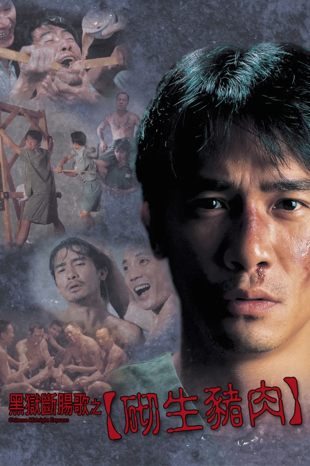 ภาพยนตร์ ขังโหดนรกเดือด ซับไทย ครบทุกตอน ดูฟรี HD