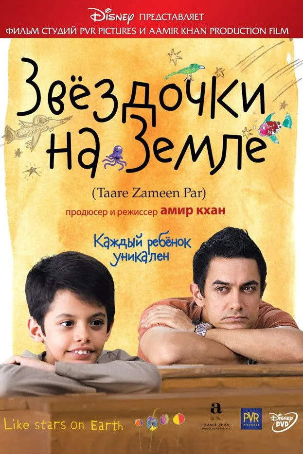 ภาพยนตร์ ดวงดาวเล็กๆ บนผืนโลก ซับไทย ครบทุกตอน ดูฟรี HD
